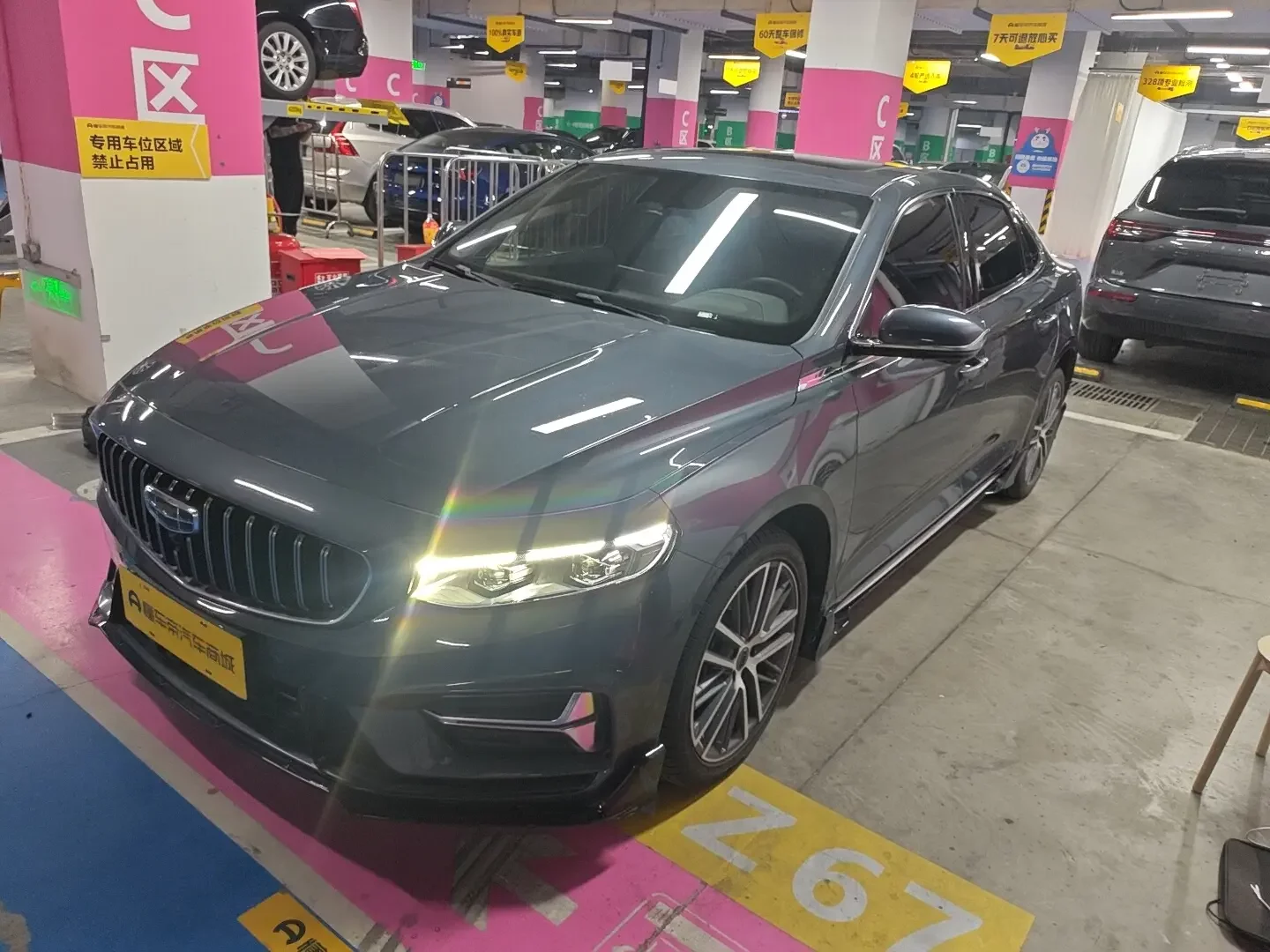 Geely Preface