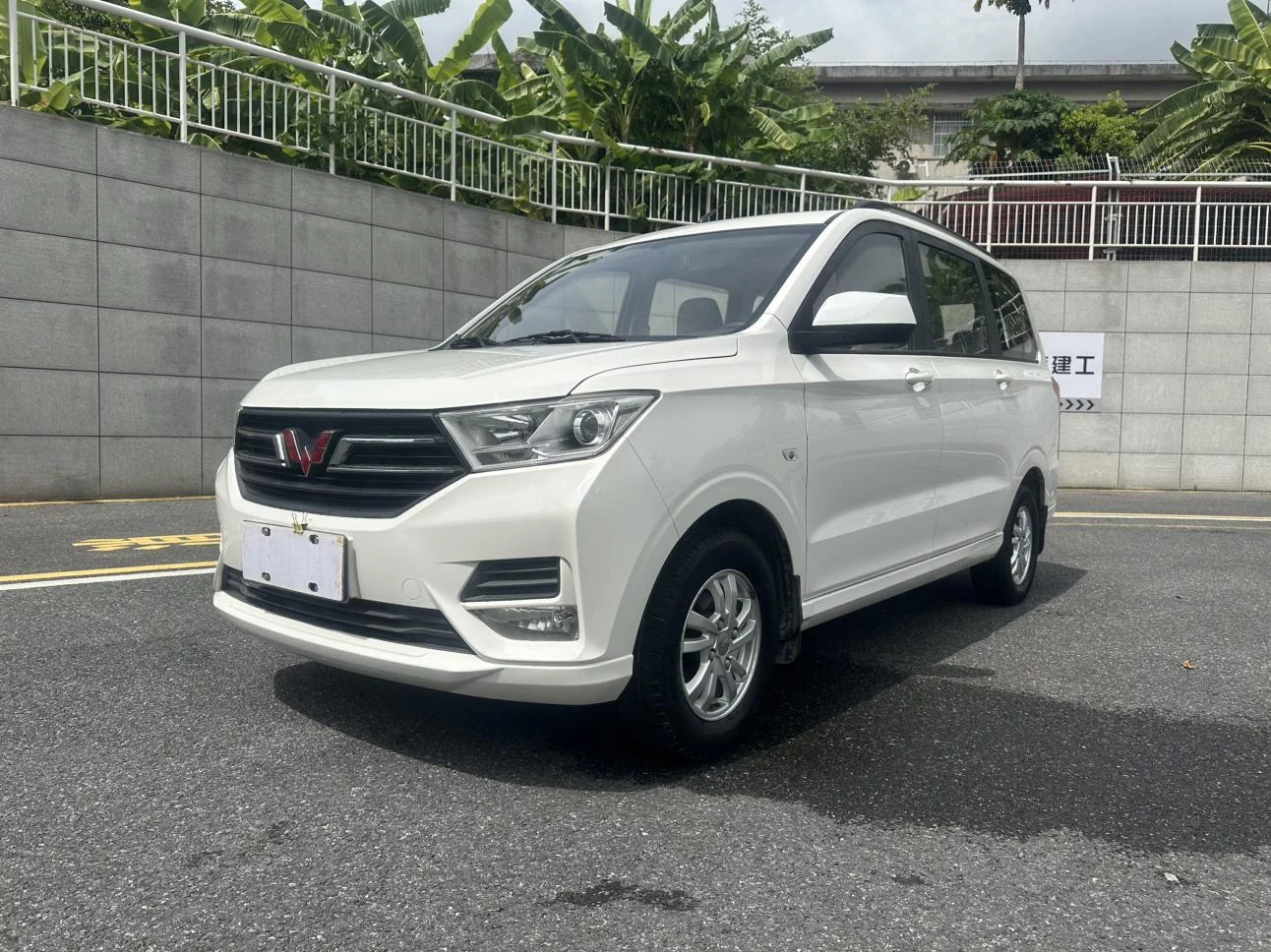 Wuling Hongguang