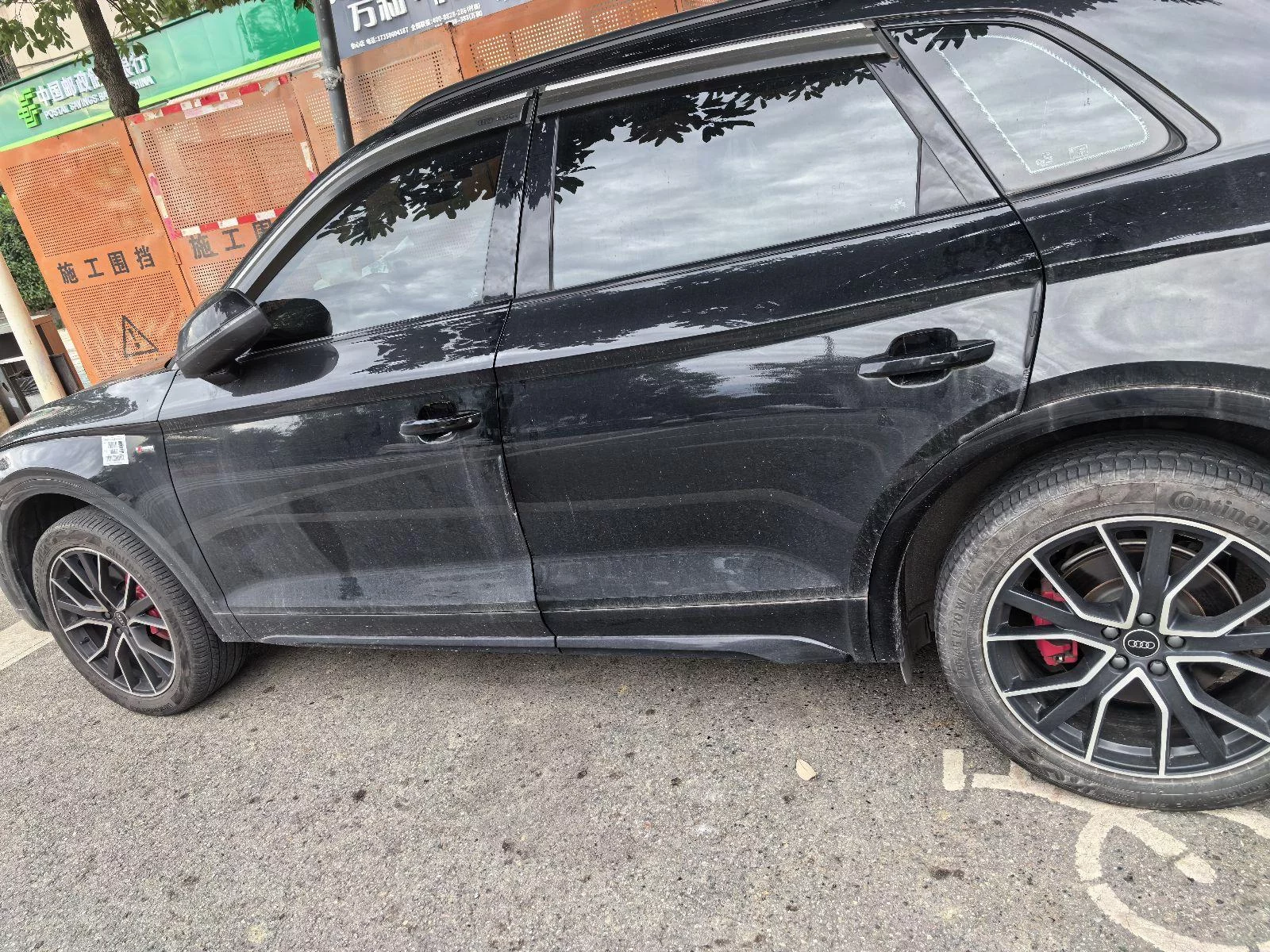 Audi Q5L