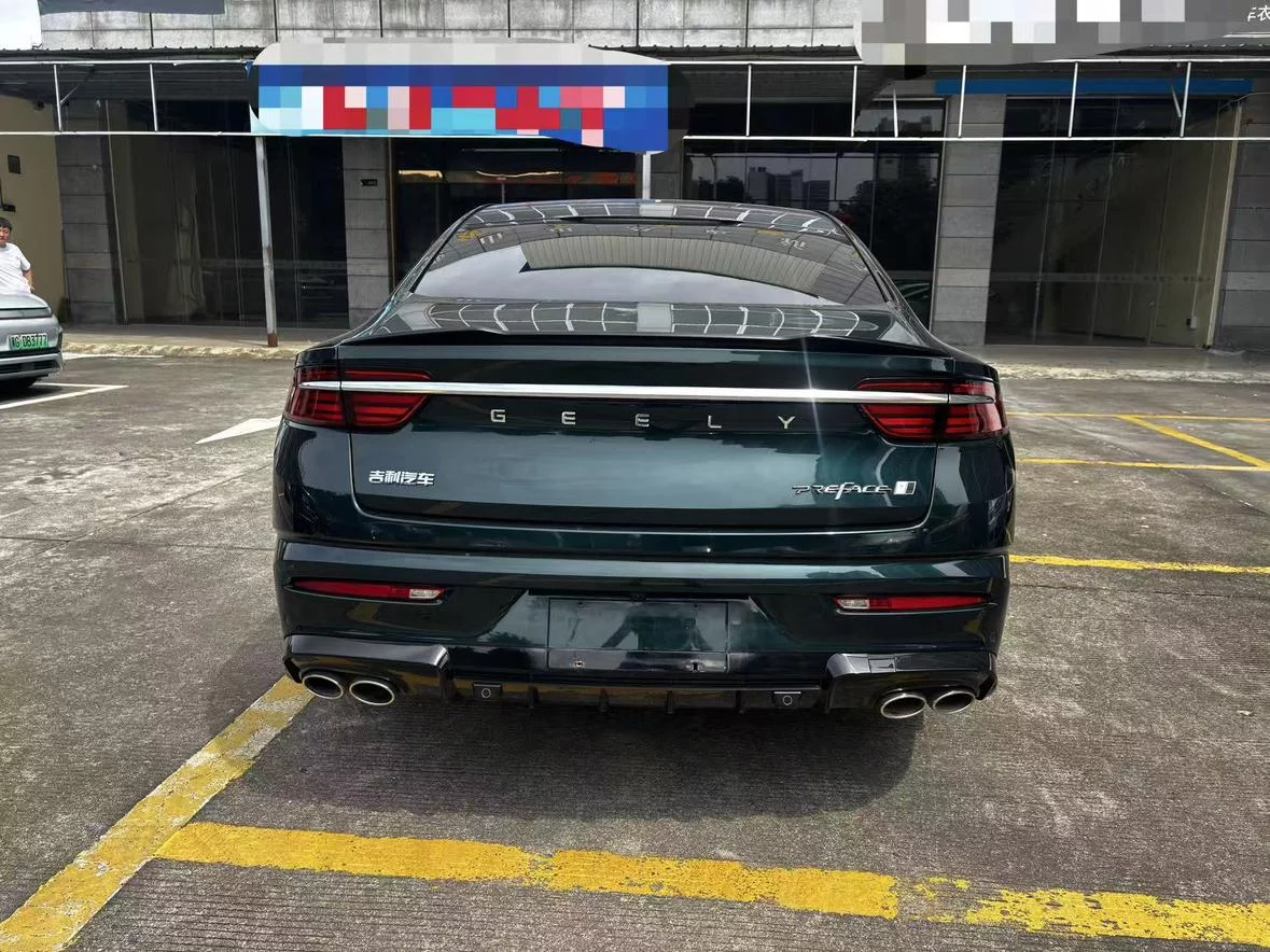 Geely Preface