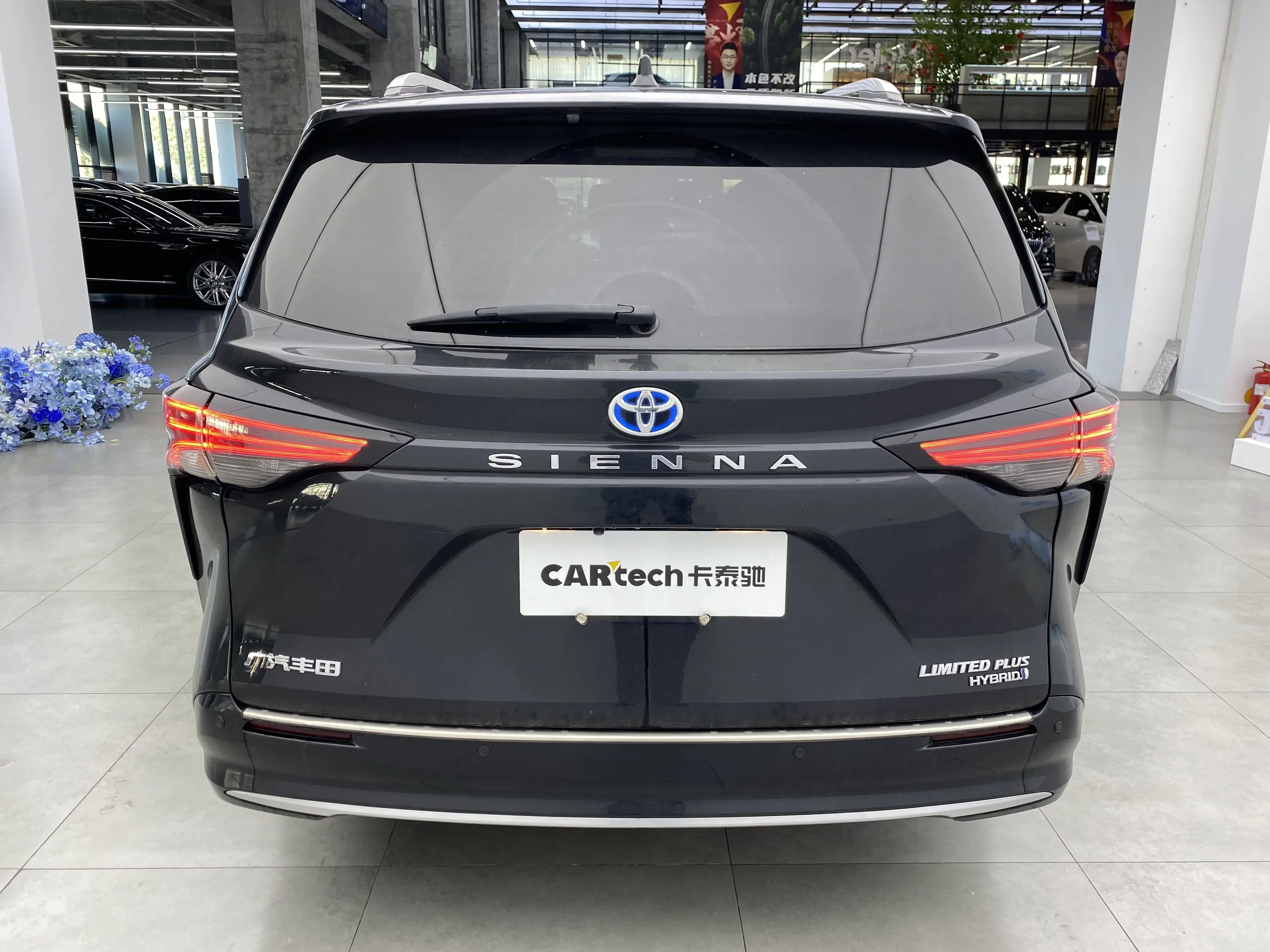 Toyota Sienna