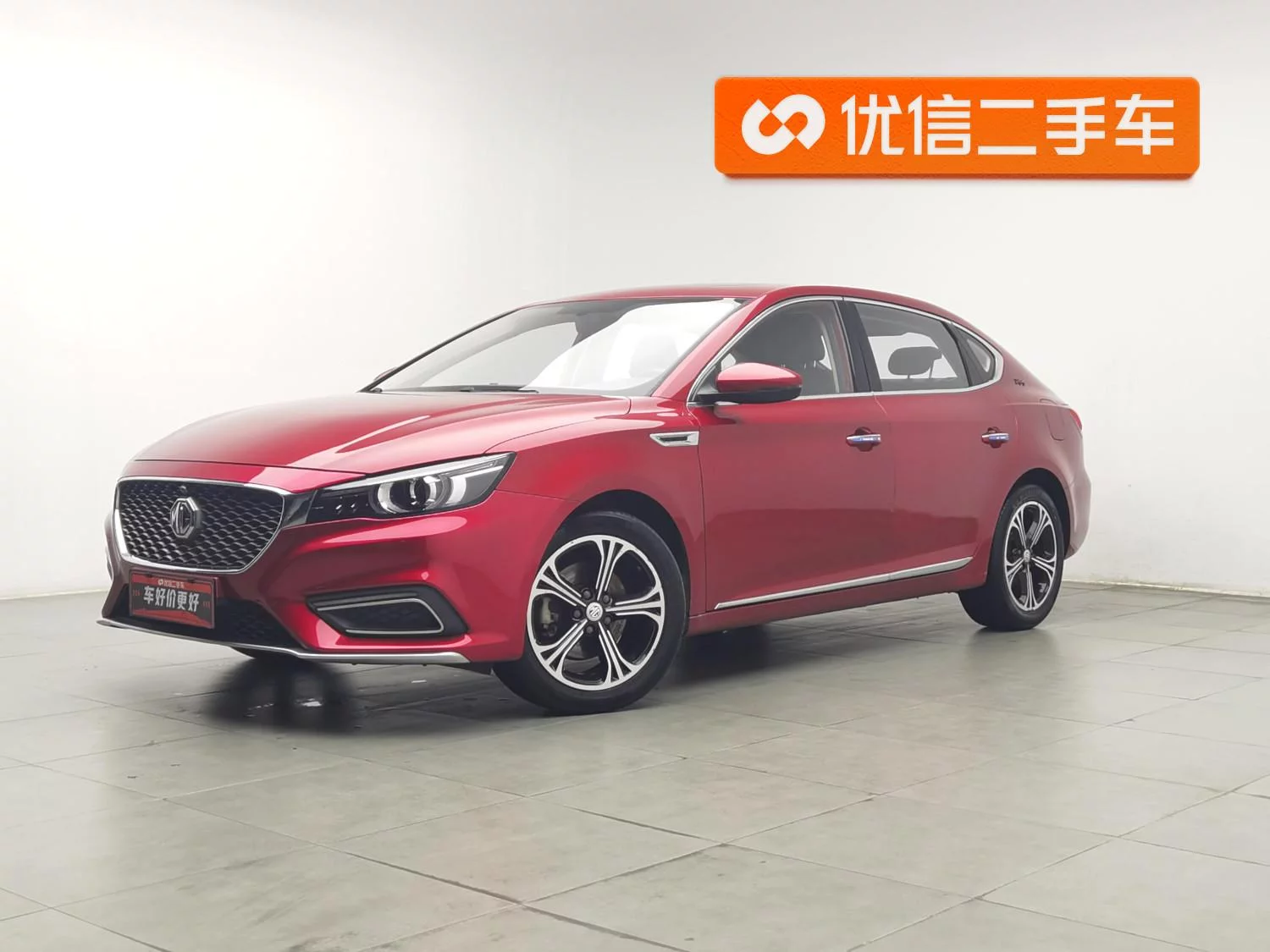 MG 6