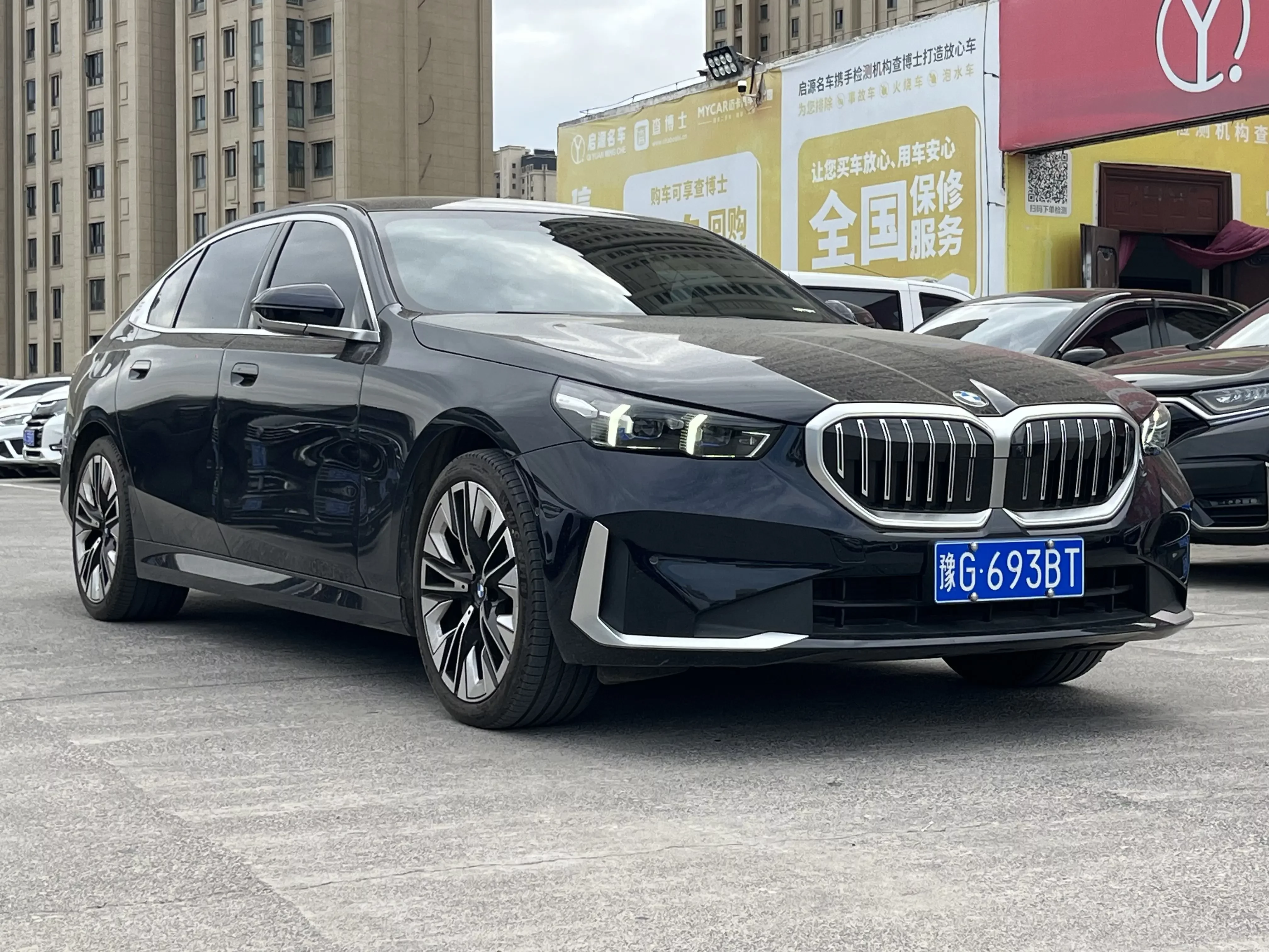 BMW 5 Series