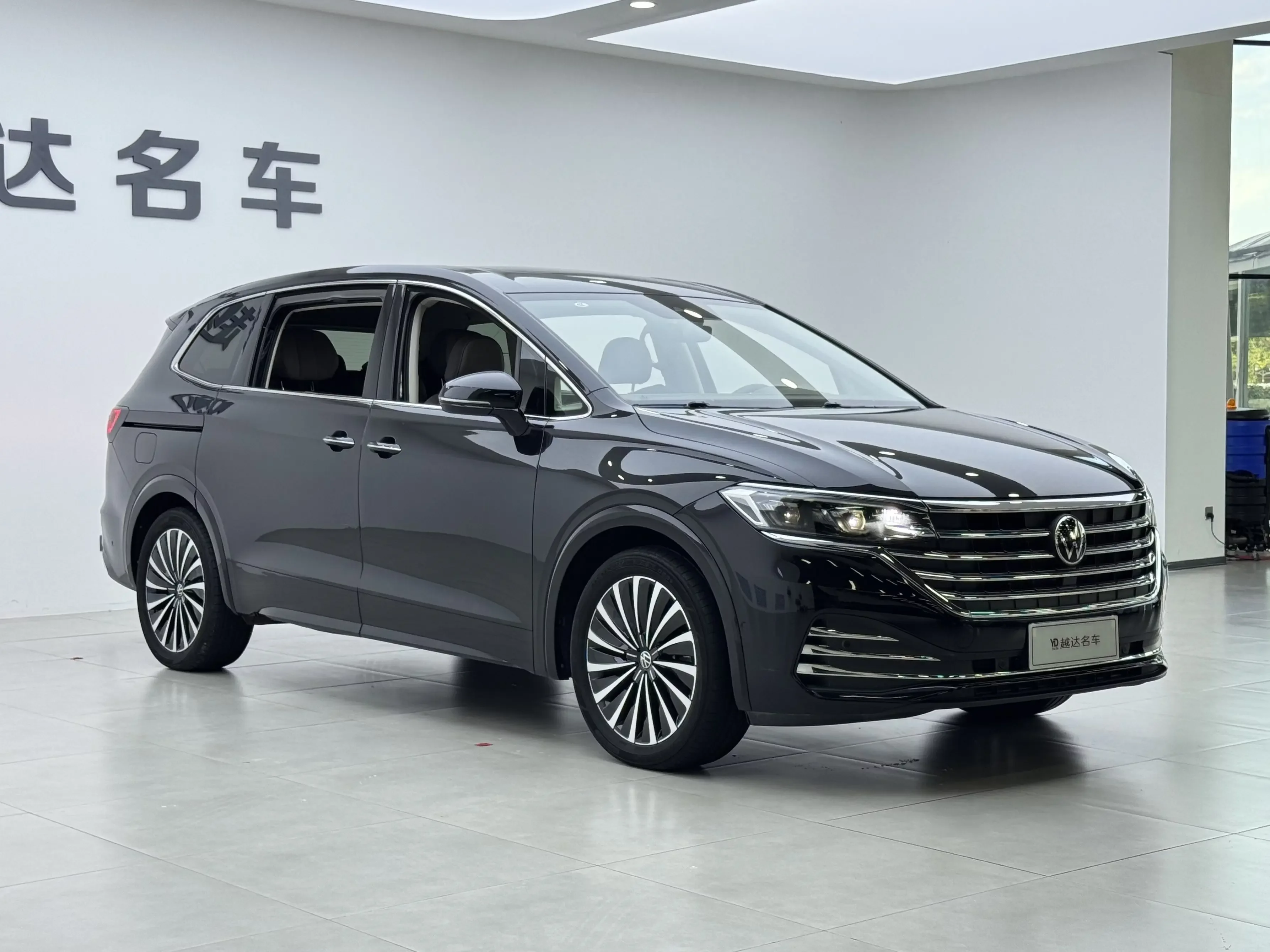 Volkswagen Weiran