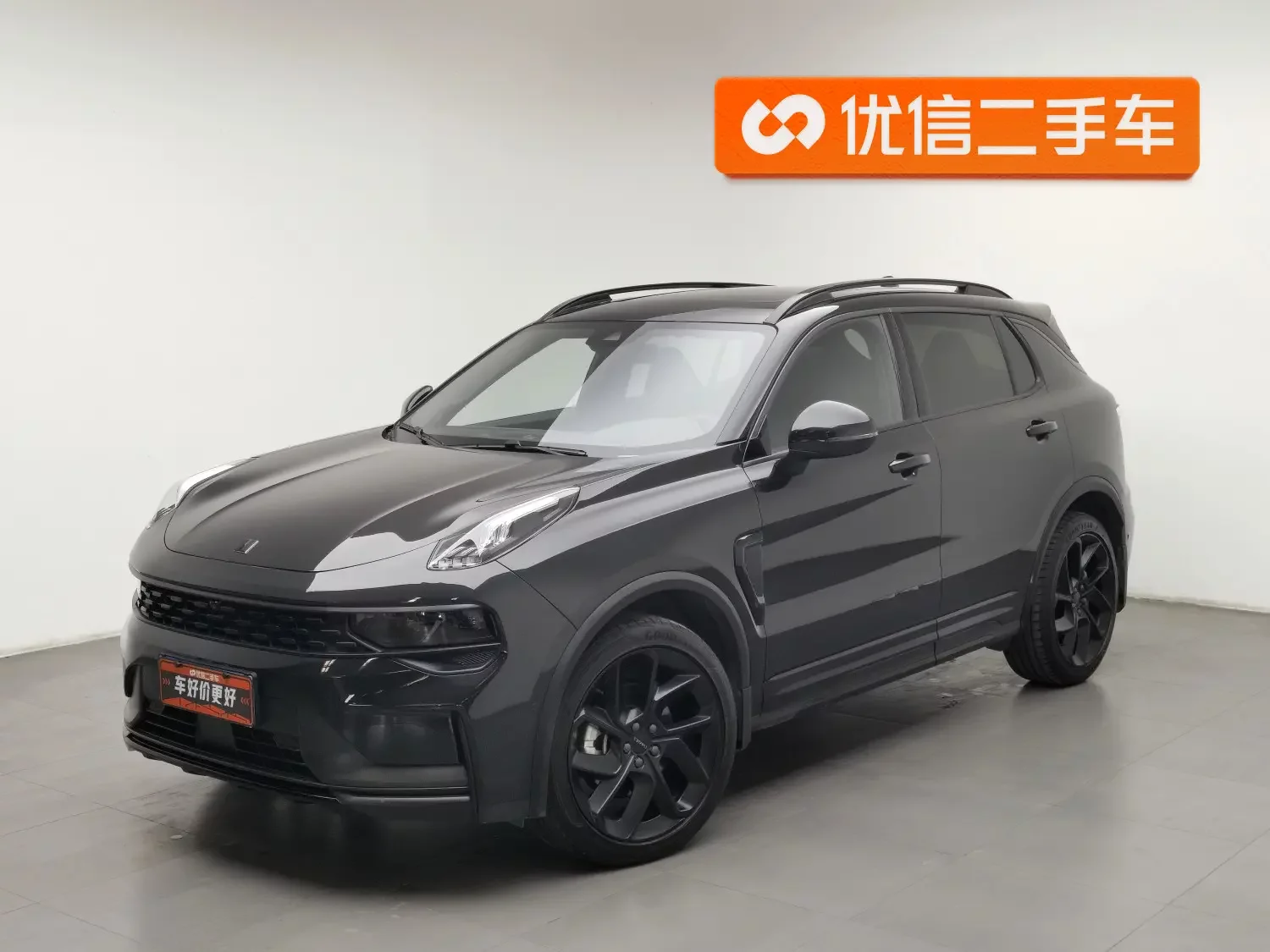 Lynk & Co 01