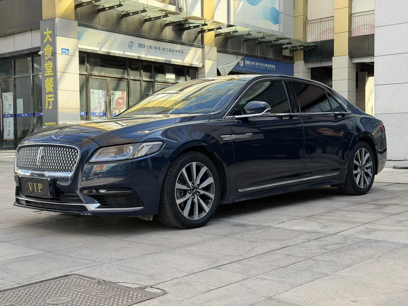 Lincoln Continental