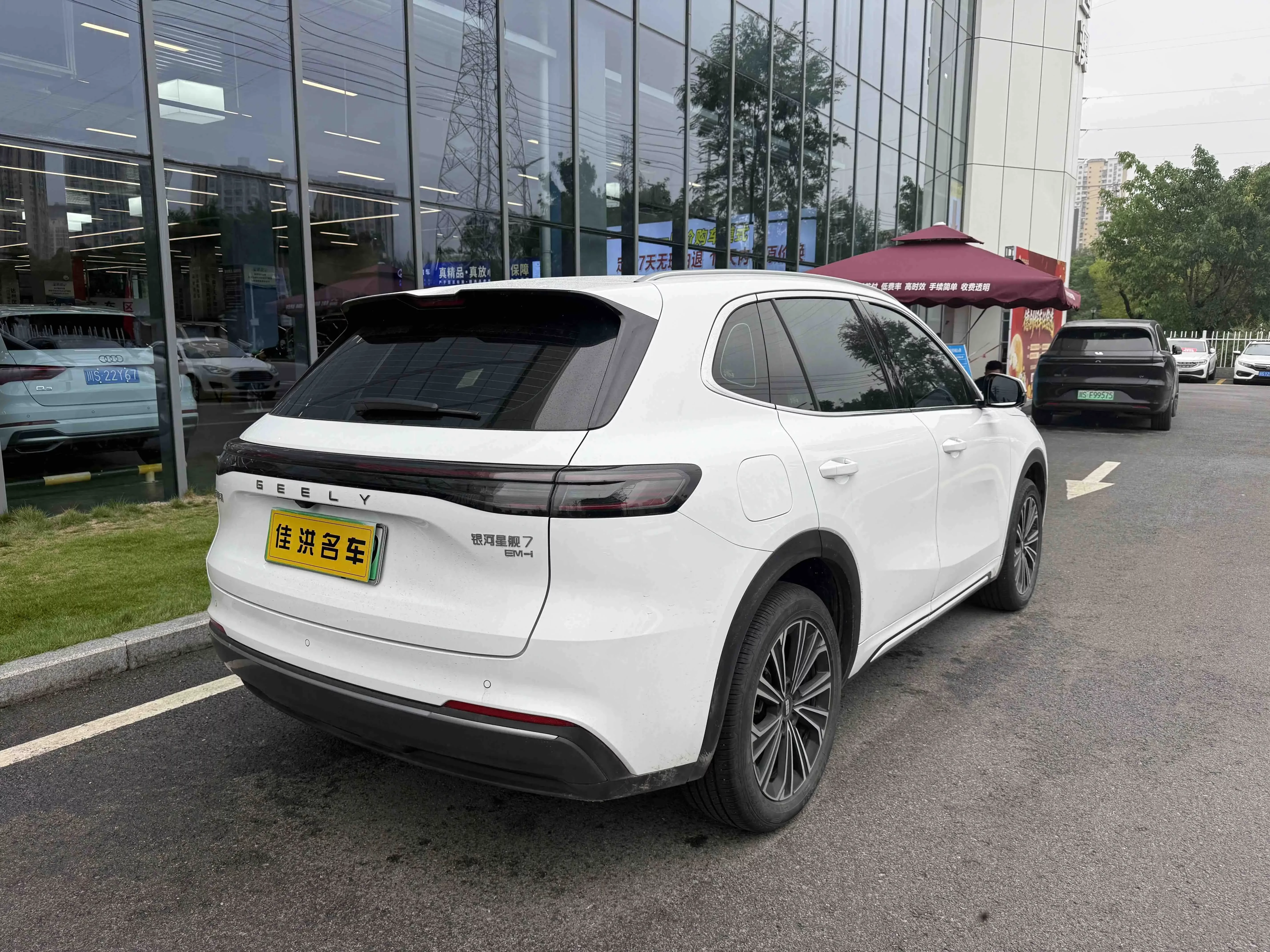 Geely Galaxy Starship 7 EM-i