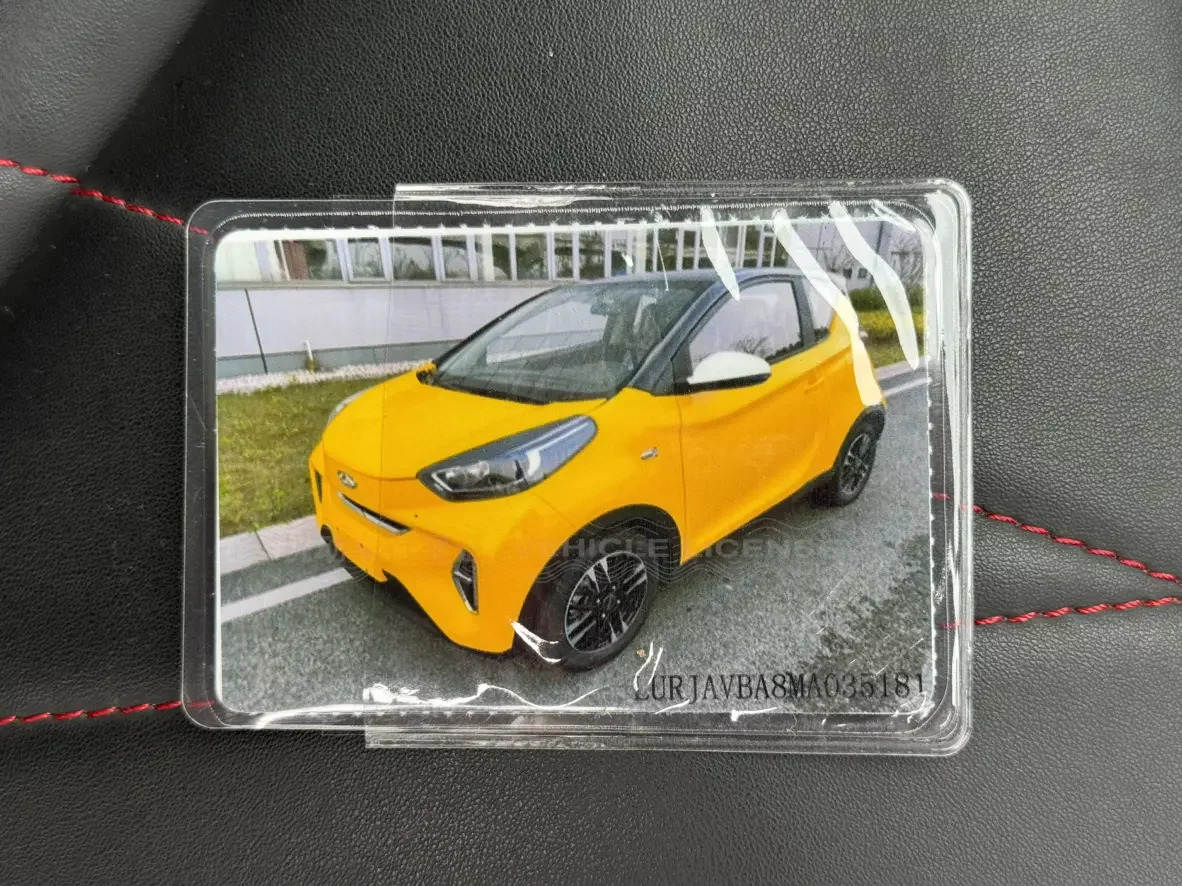 Chery eQ1