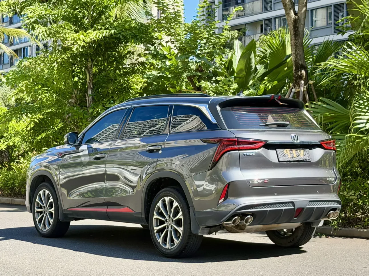 Changan CS75 PLUS