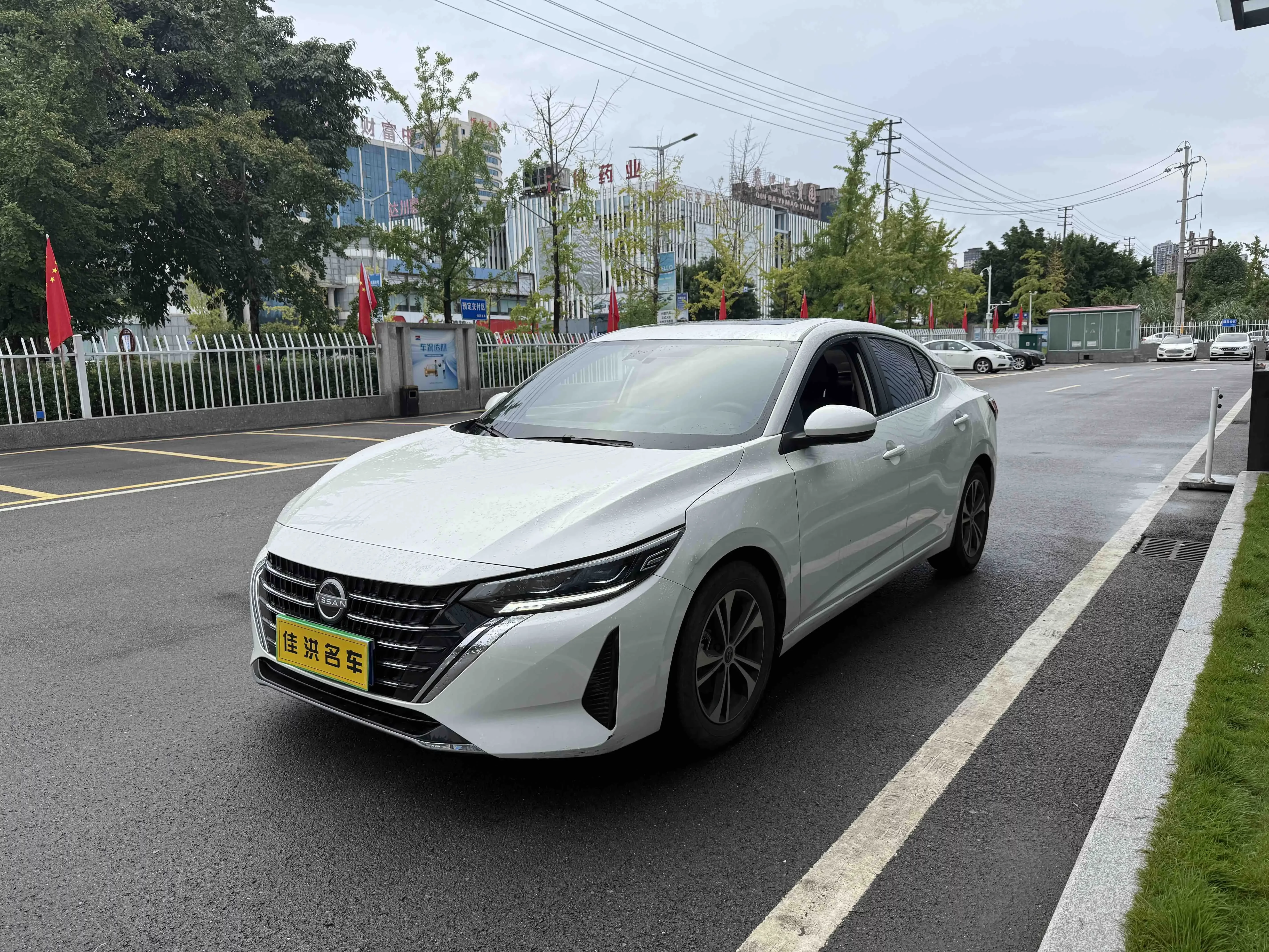 Nissan Sylphy