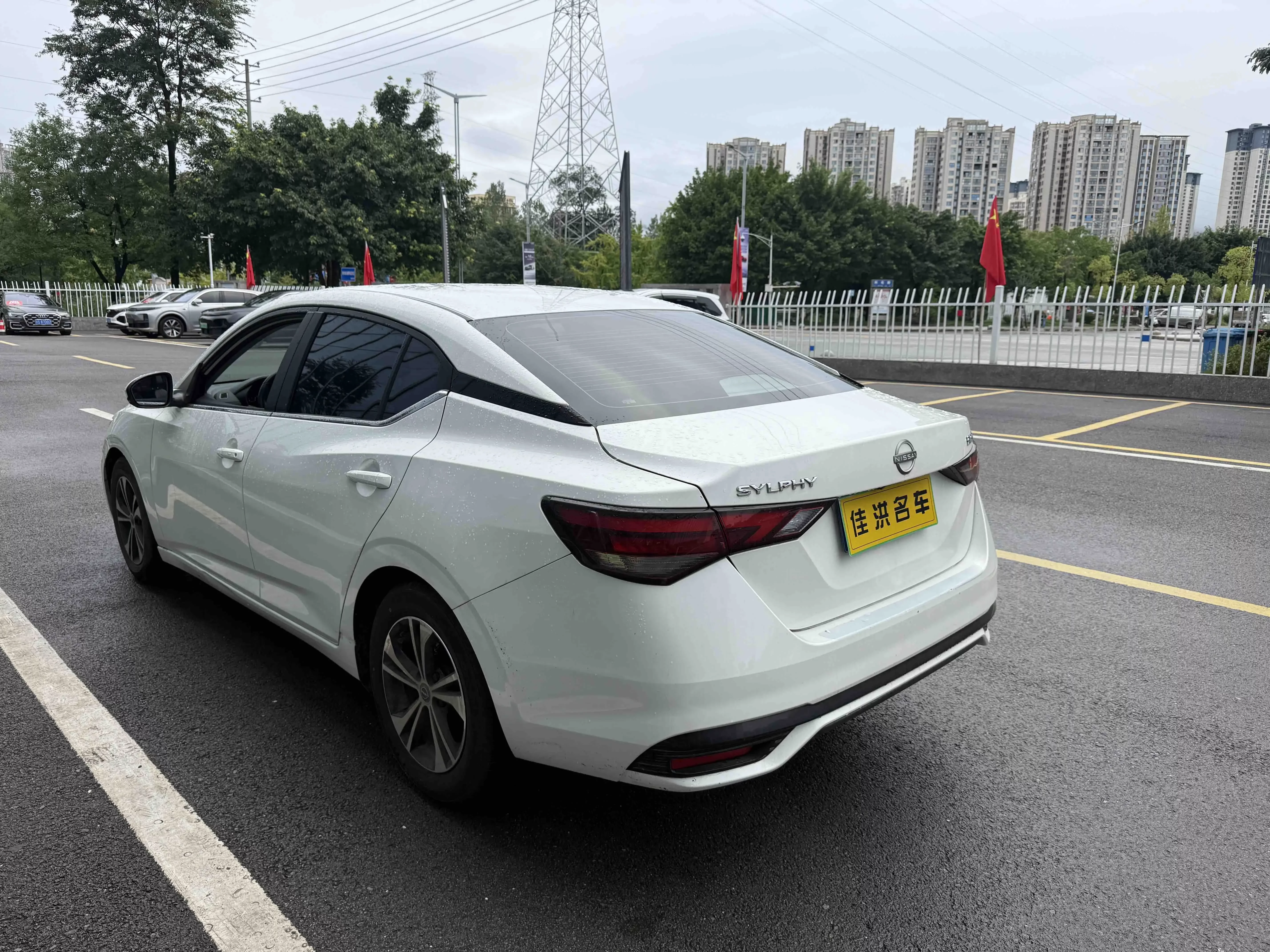 Nissan Sylphy