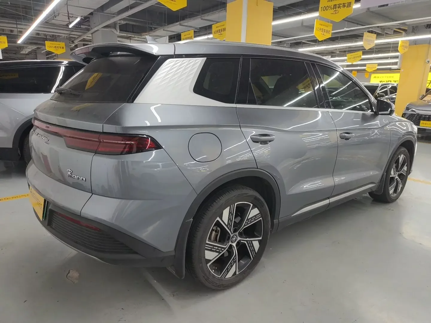 BYD Song Pro DM