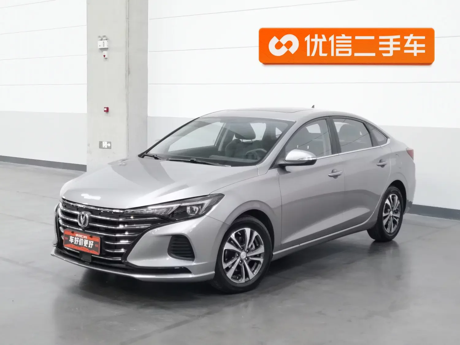 Changan Escape