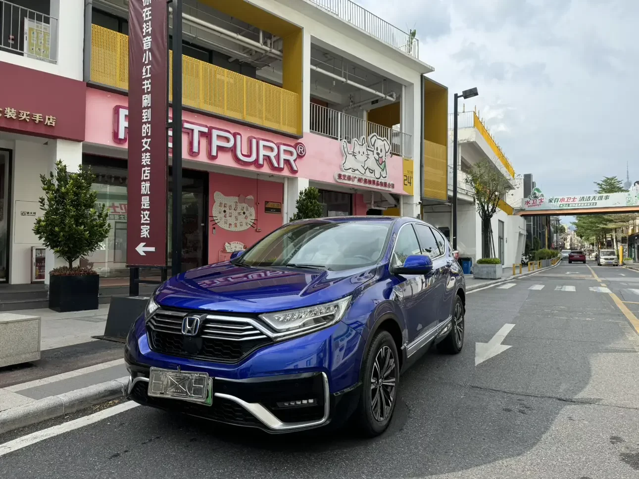 Honda CR-V PHEV