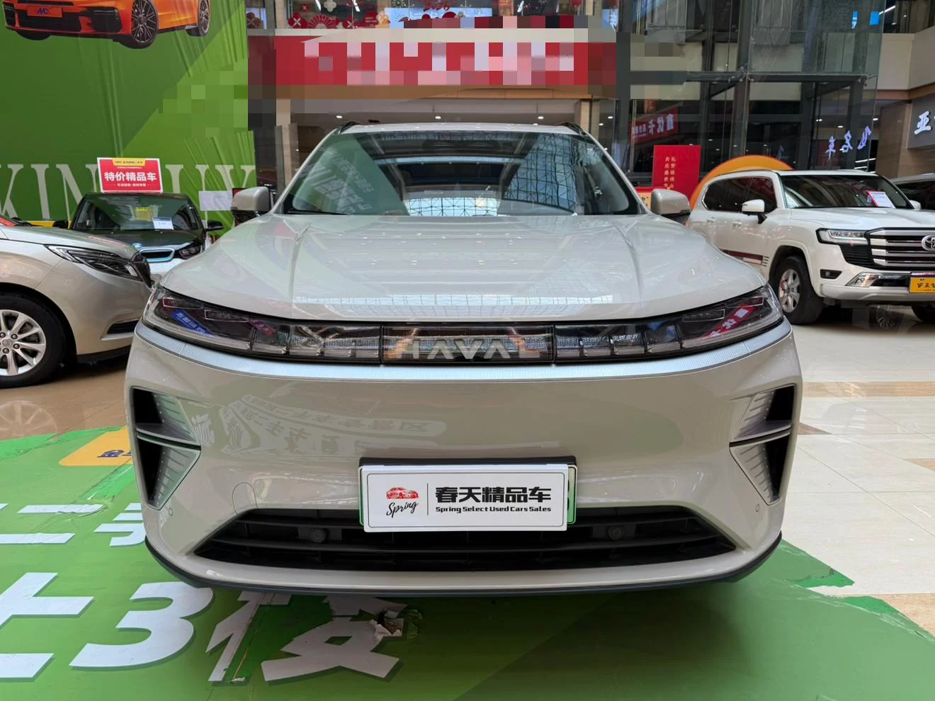 Haval Xiaolong MAX