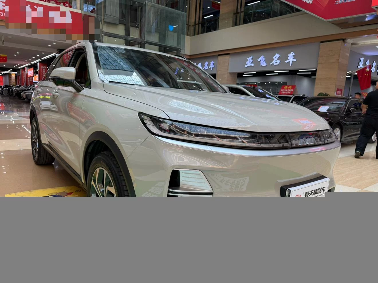 Haval Xiaolong MAX