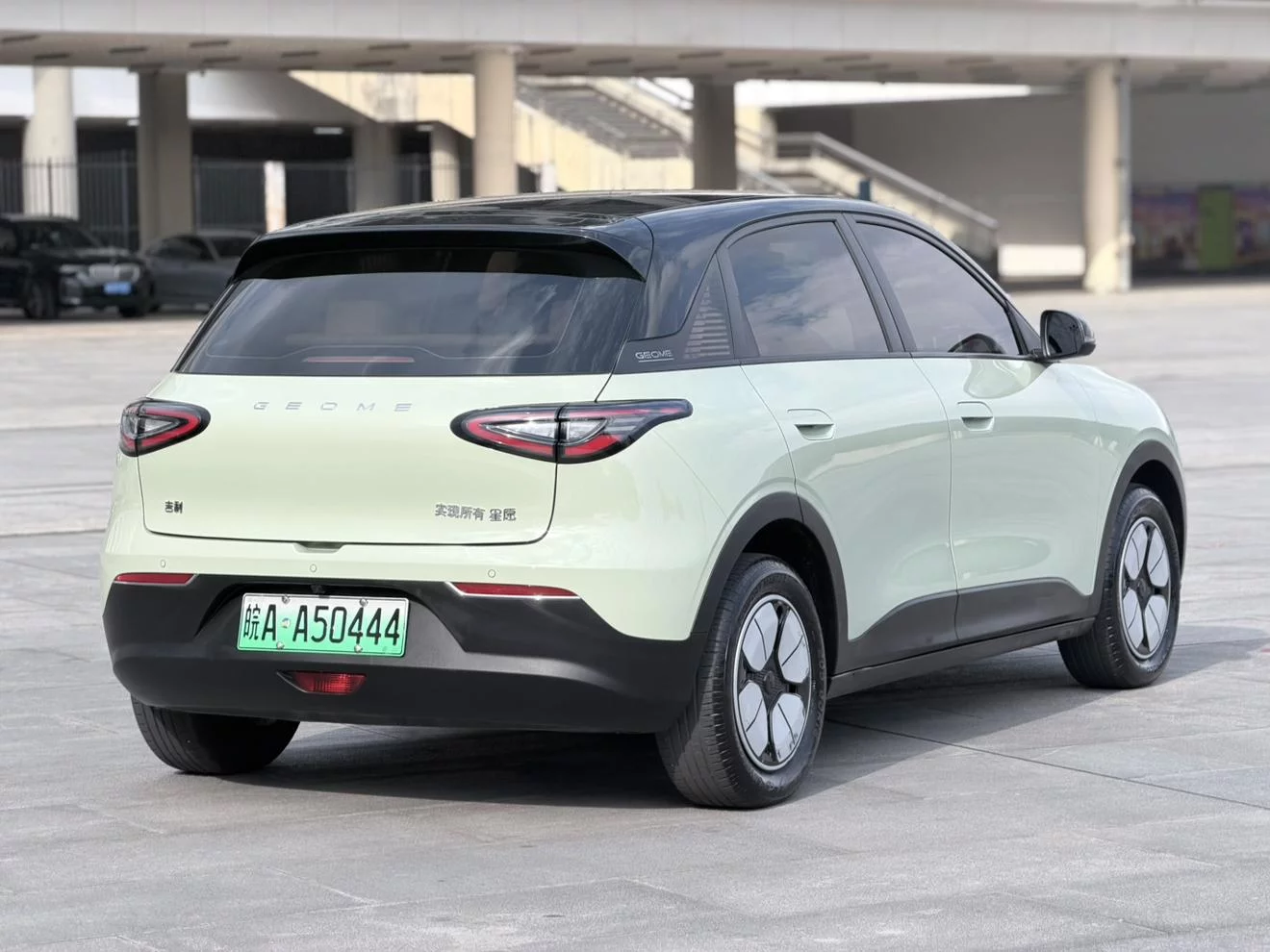 Geely Star Wish