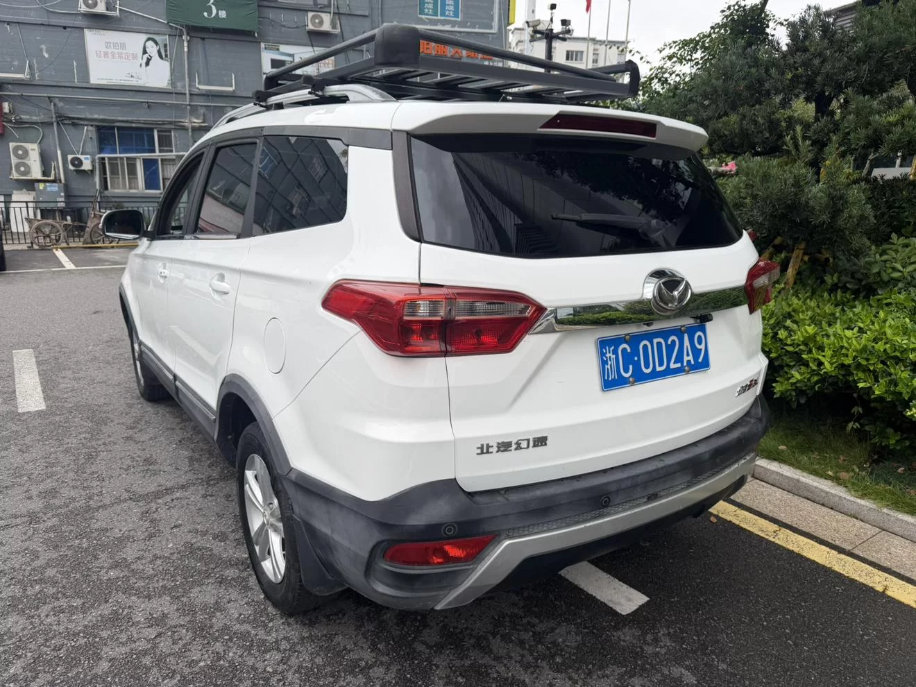 BAIC Magic Speed S3