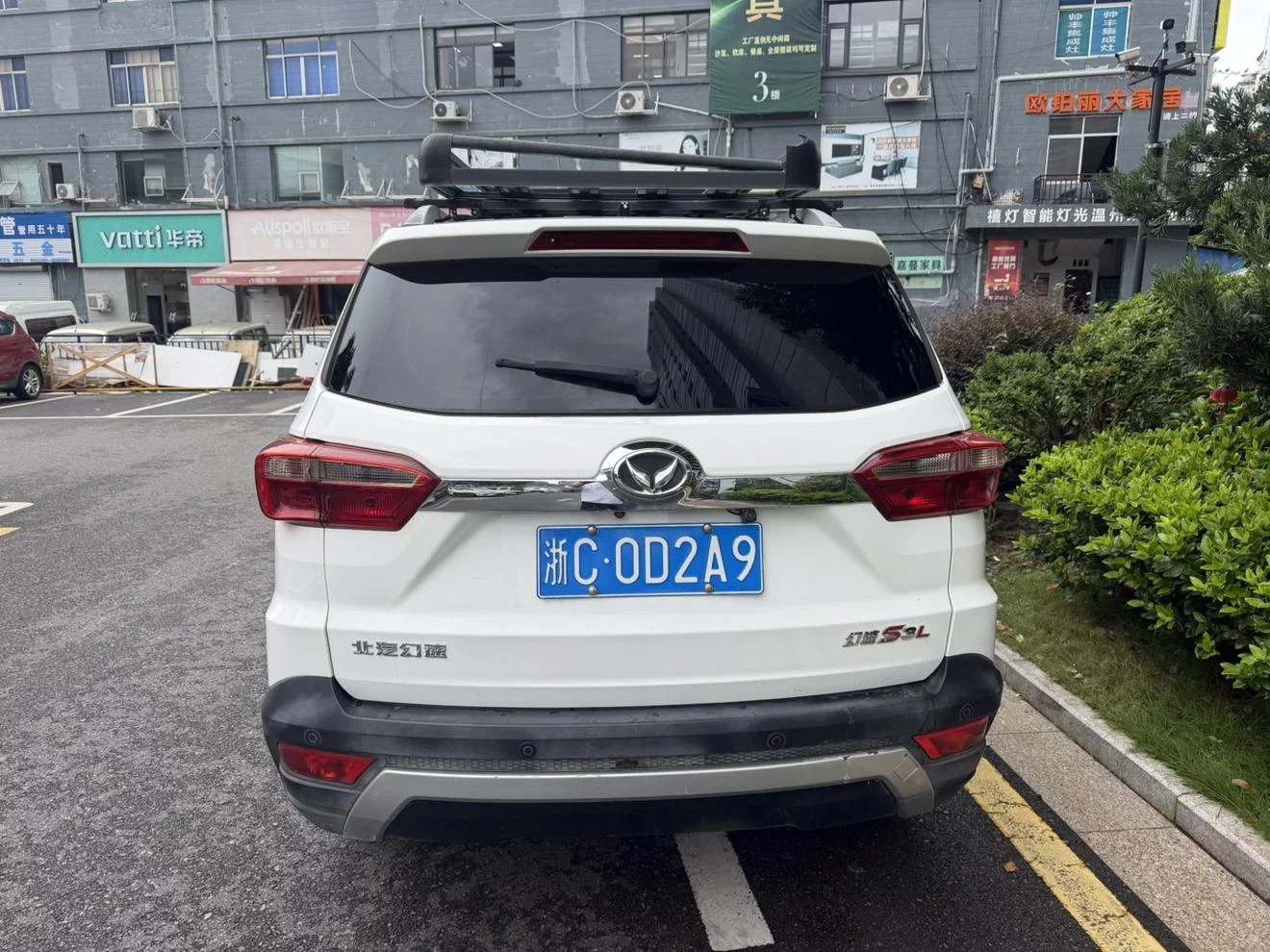 BAIC Magic Speed S3