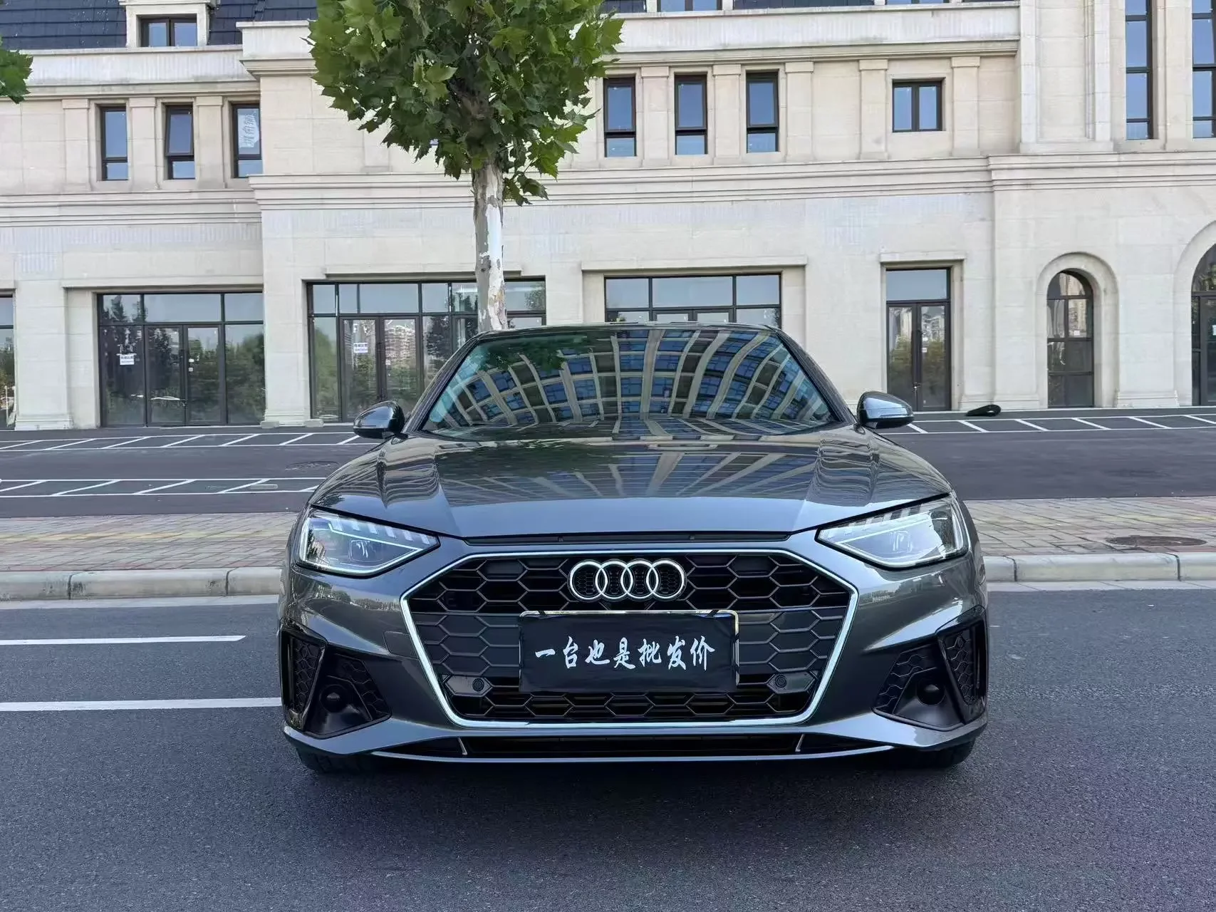Audi A4L
