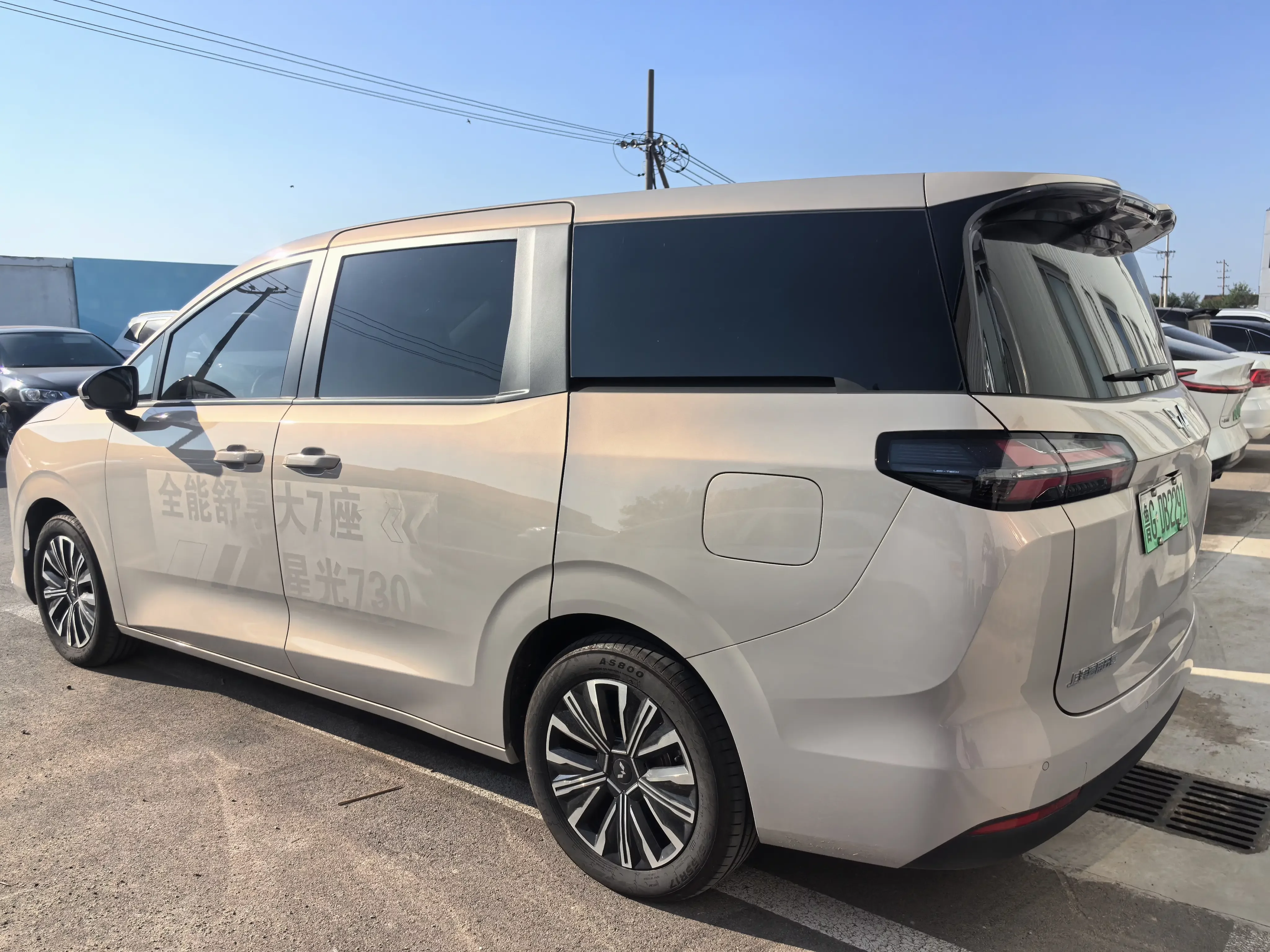 Wuling Starlight 730 EV