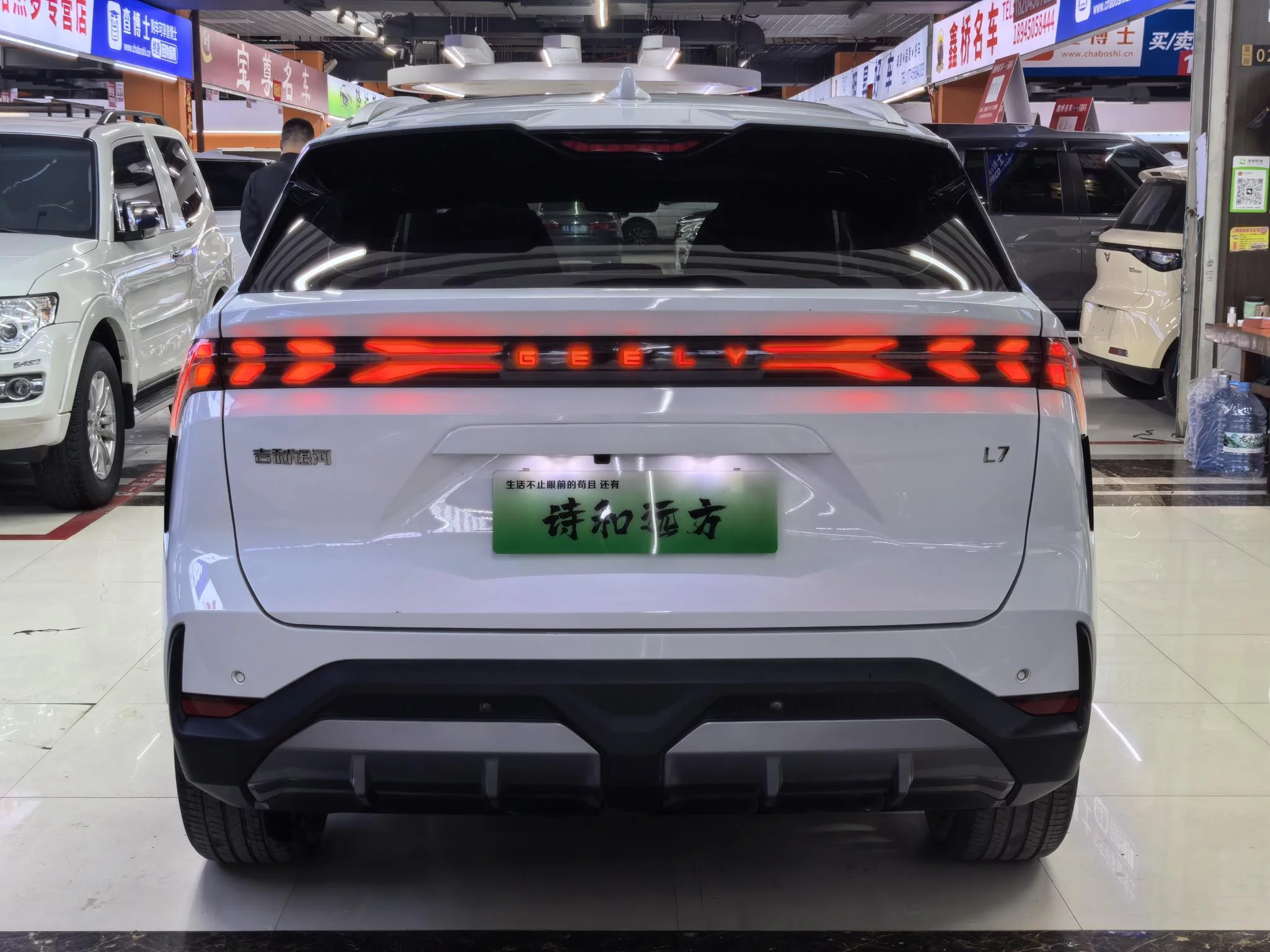 Geely Galaxy L7