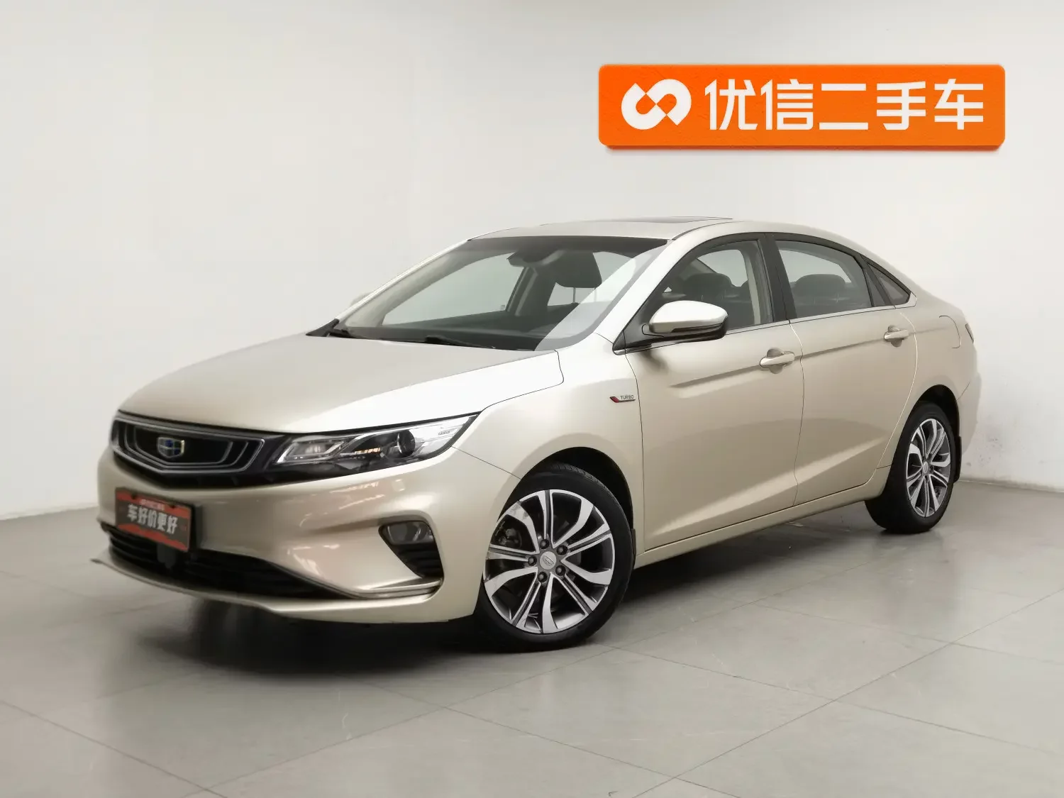 Geely Emgrand GL