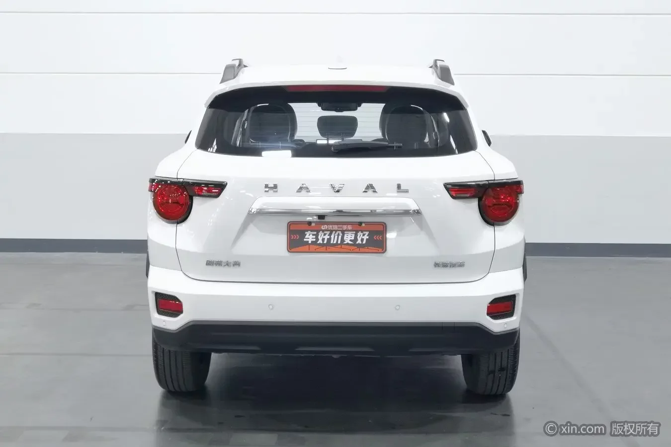 Haval H-Dog