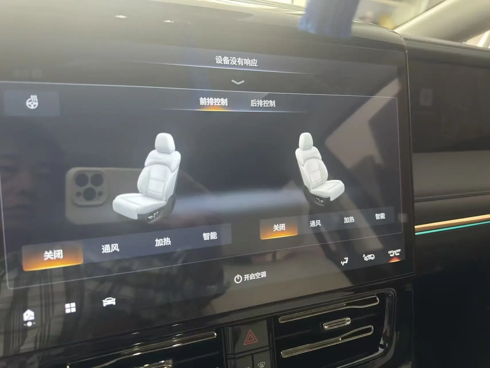 GAC Trumpchi E9 PHEV