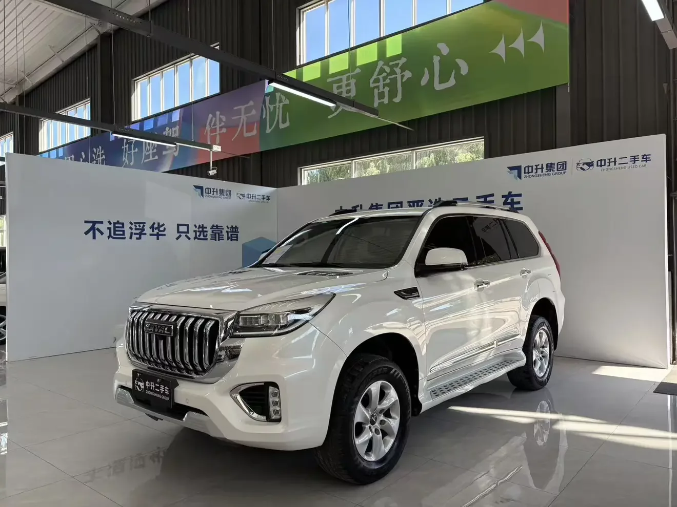 Haval H9
