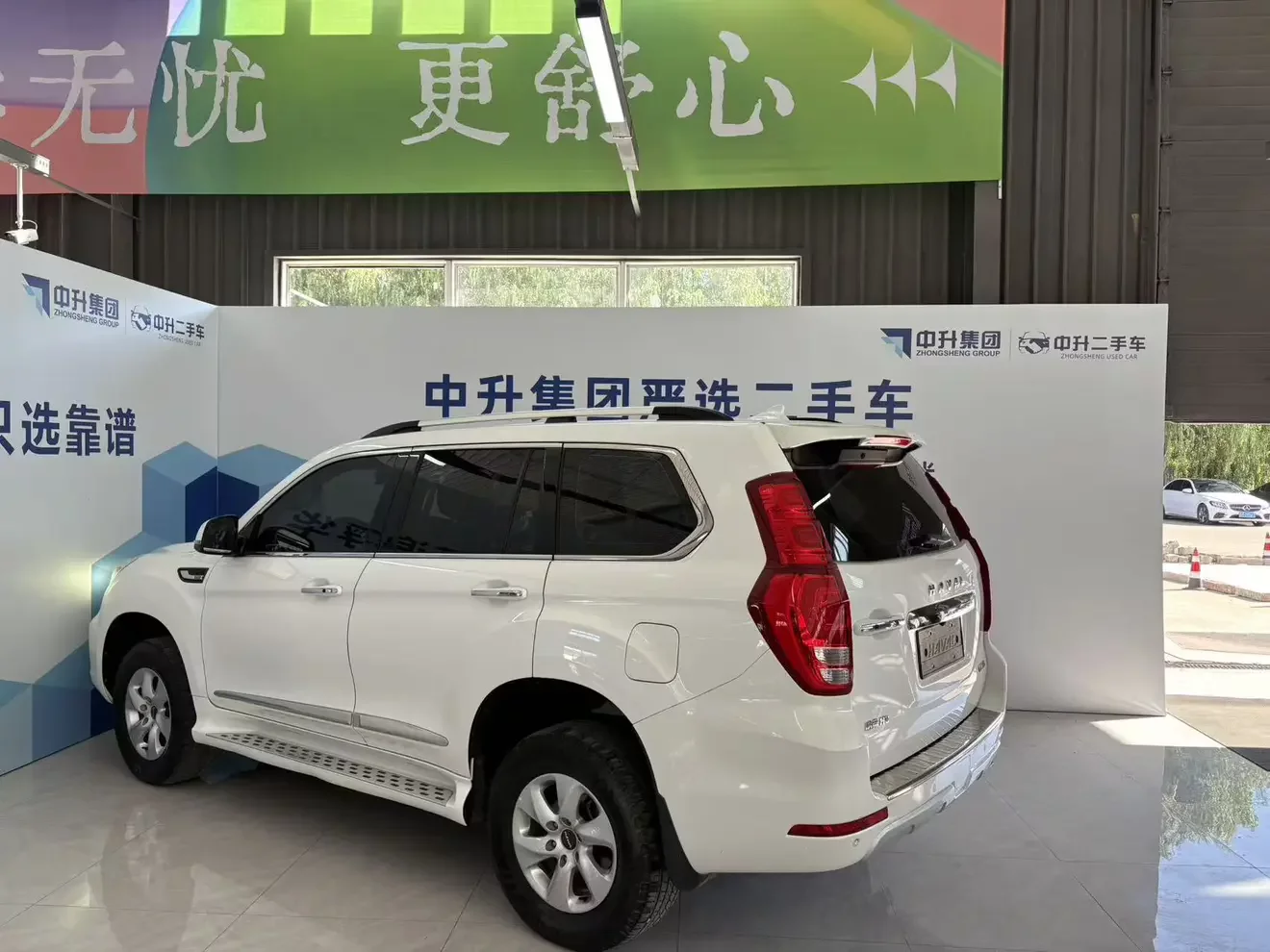 Haval H9