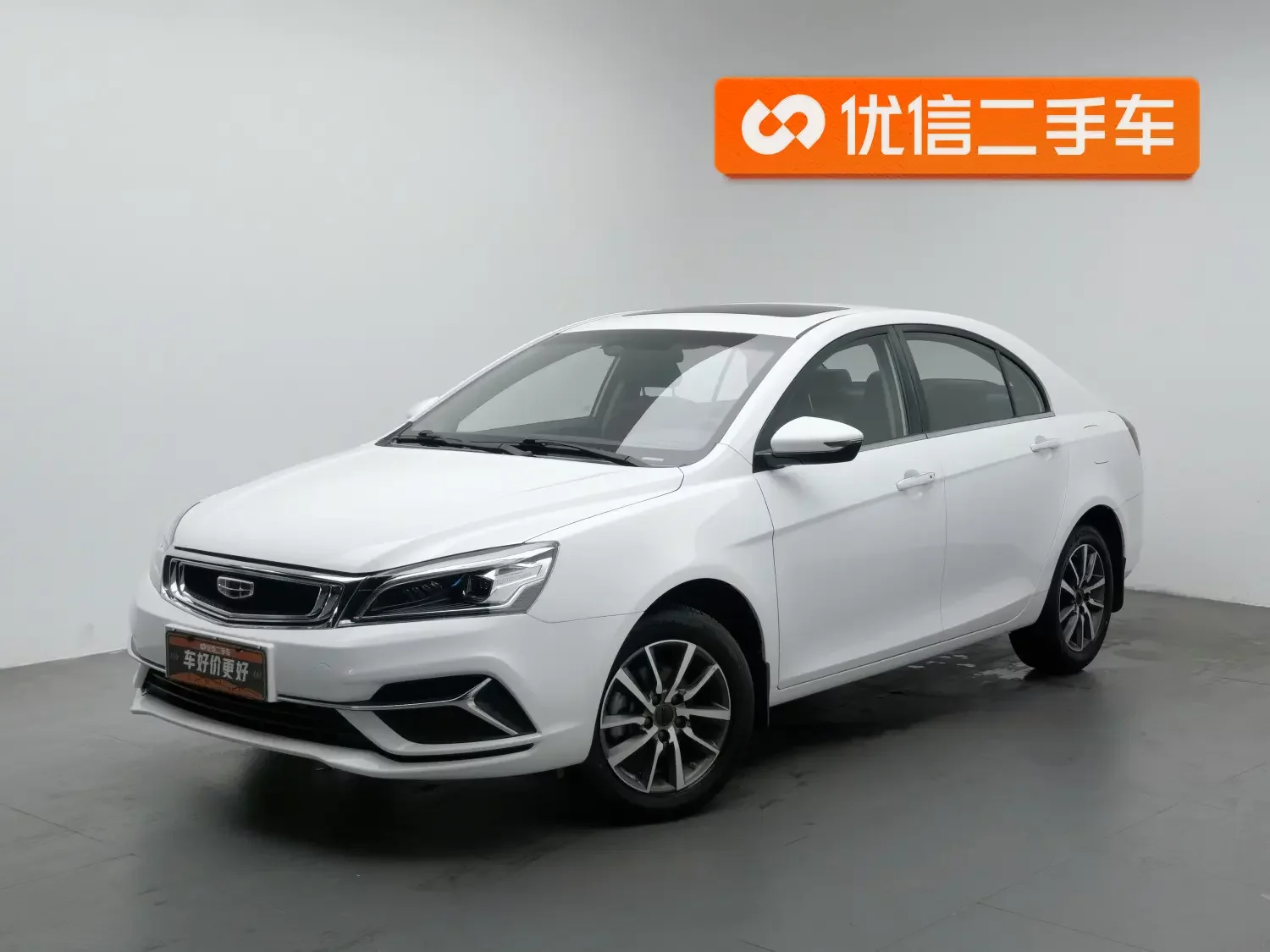 Geely Emgrand  из Китая