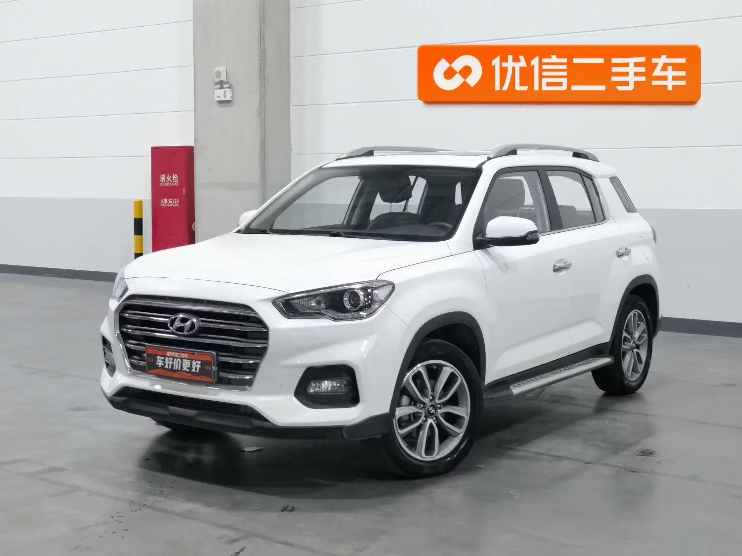Hyundai ix35  из Китая