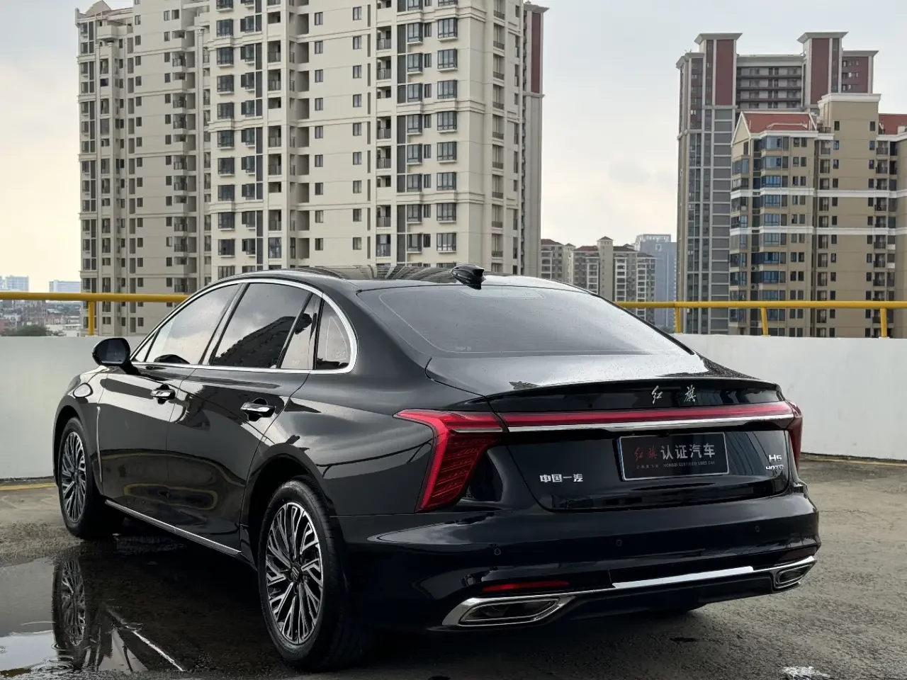 Hongqi H5