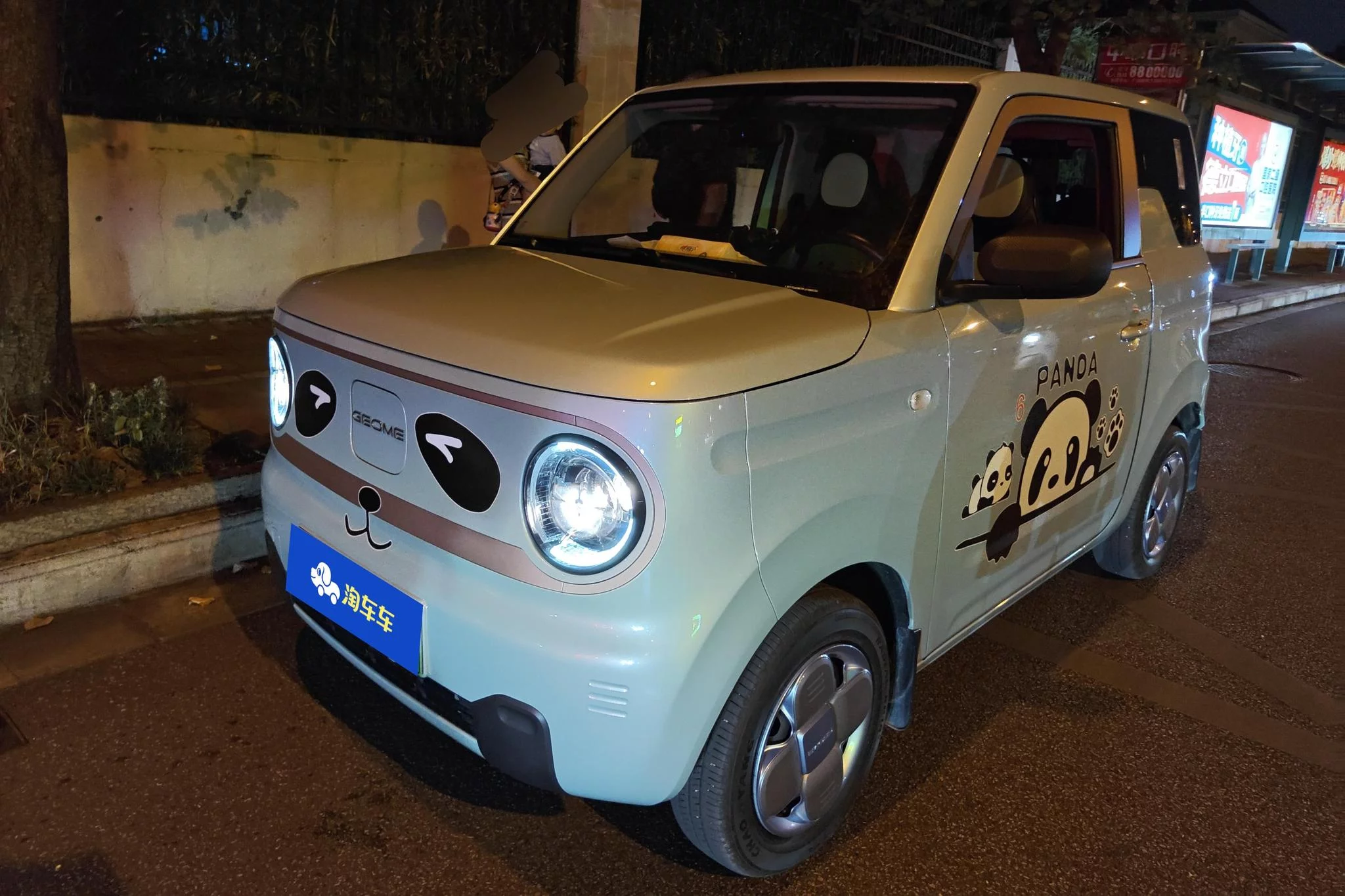 Geely Panda