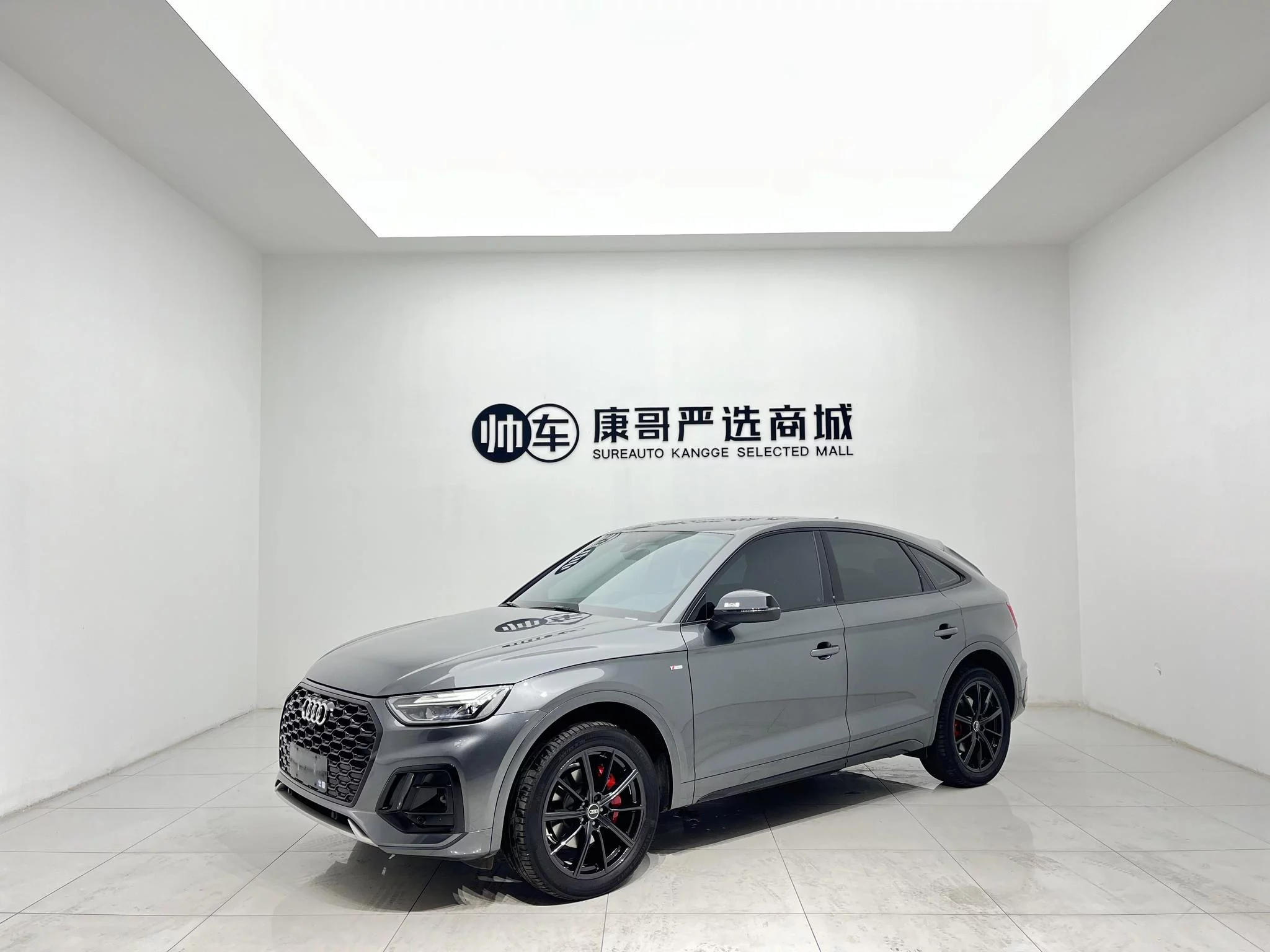 Audi Q5L Sportback