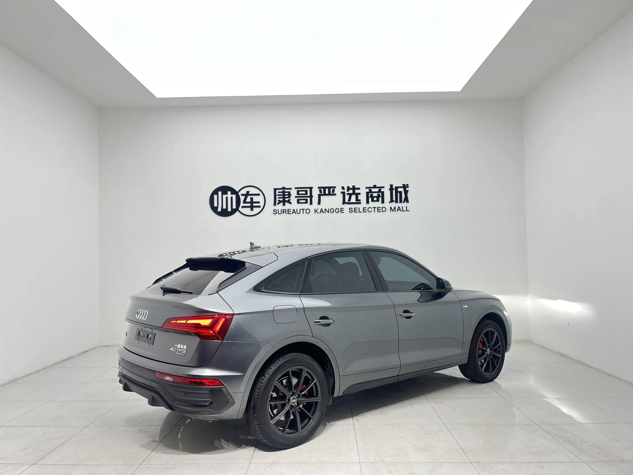Audi Q5L Sportback