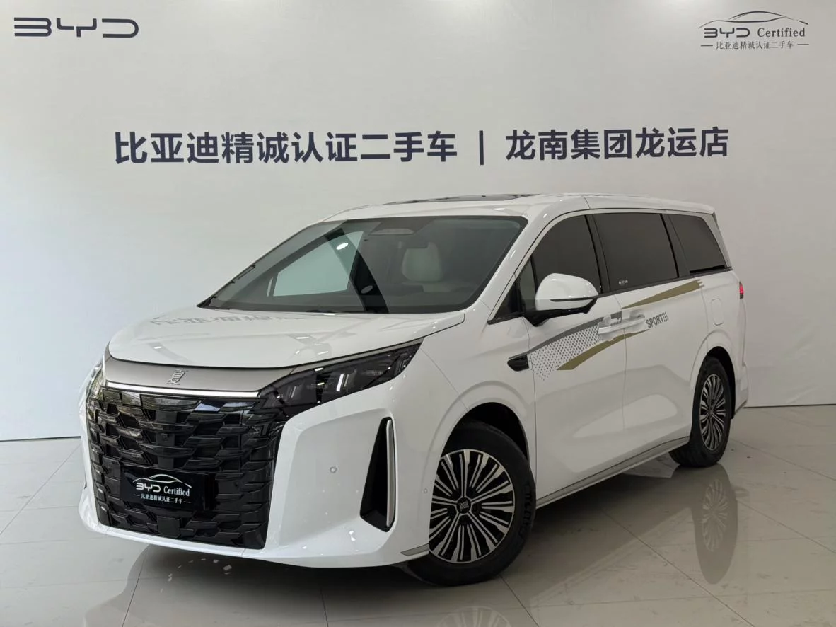 BYD Xia