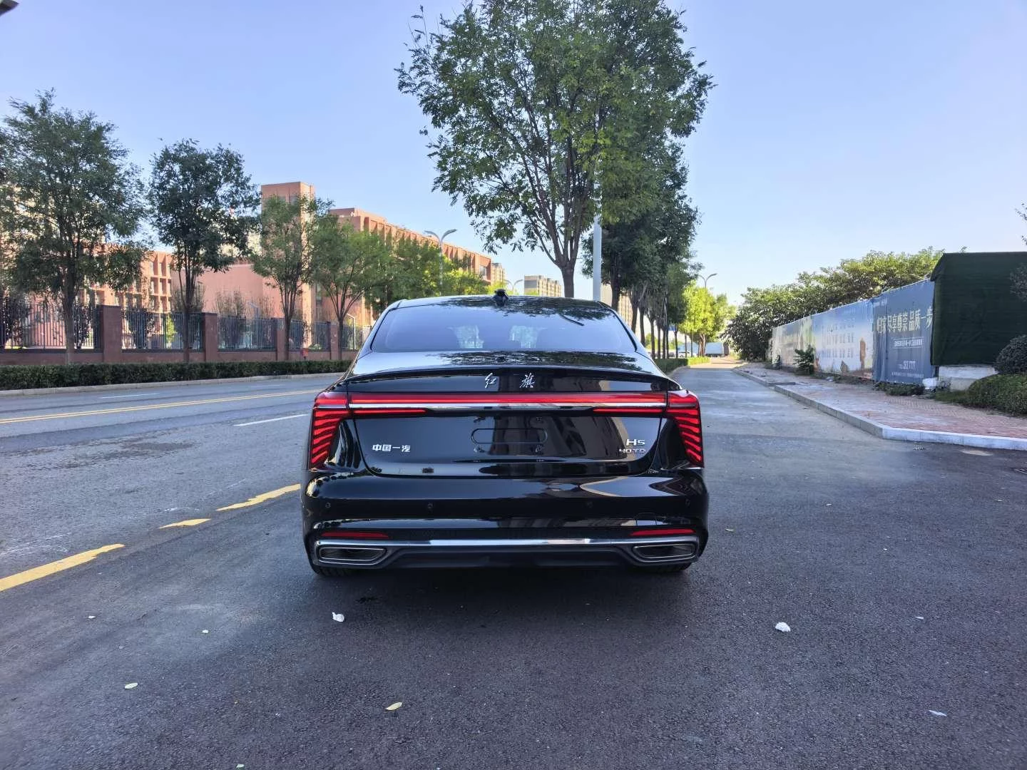 Hongqi H5