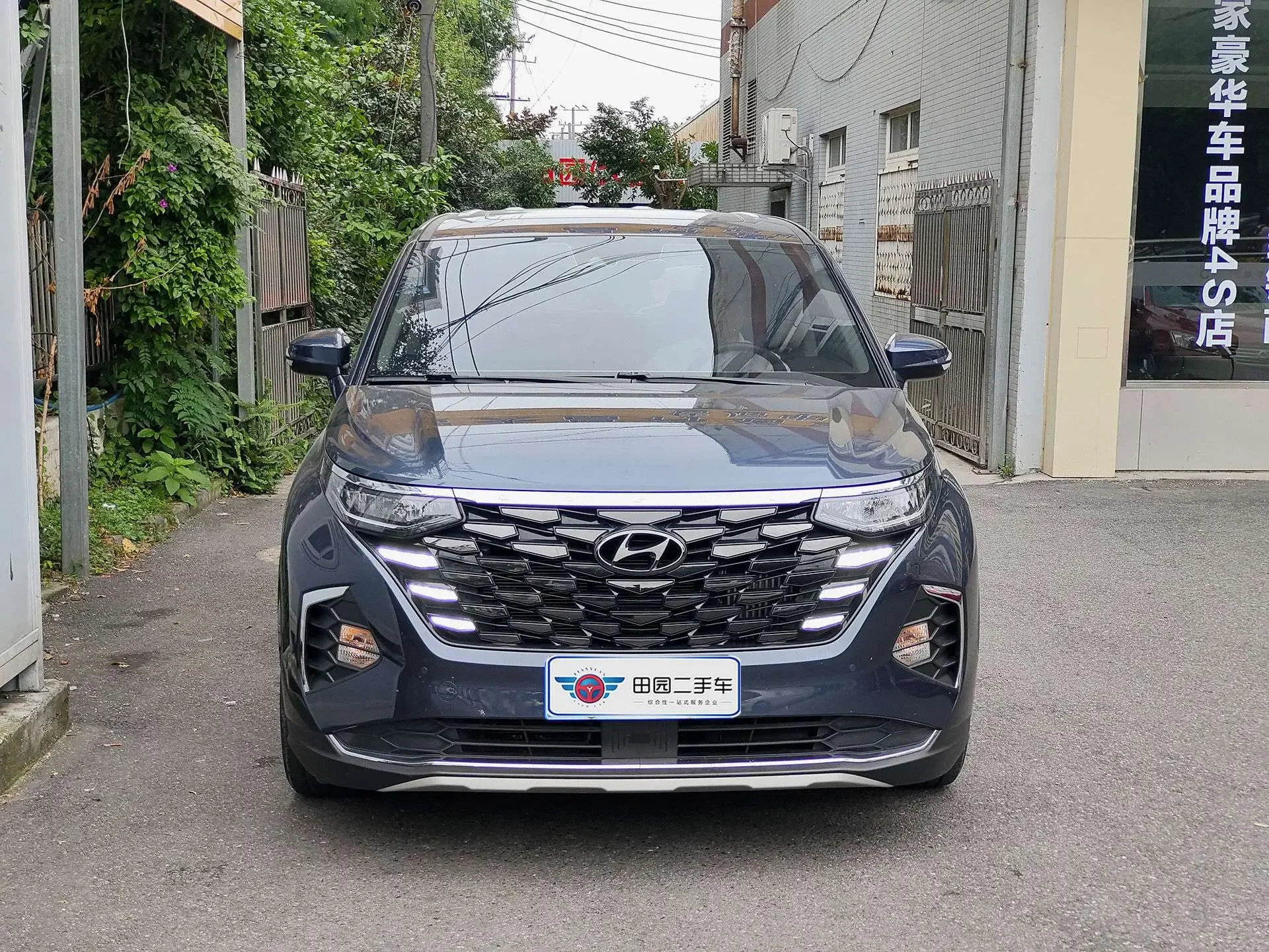 Hyundai Kustu
