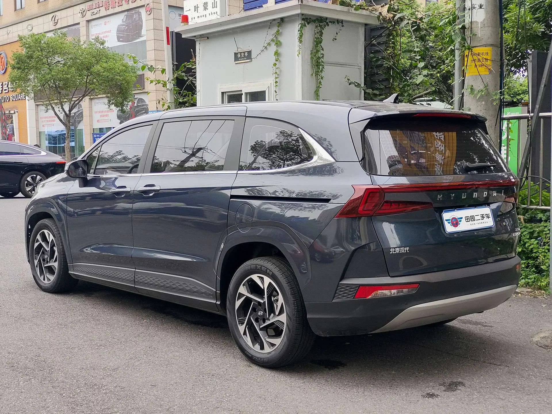 Hyundai Kustu
