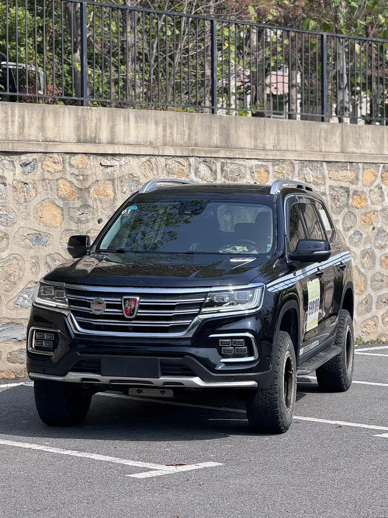 Roewe RX8