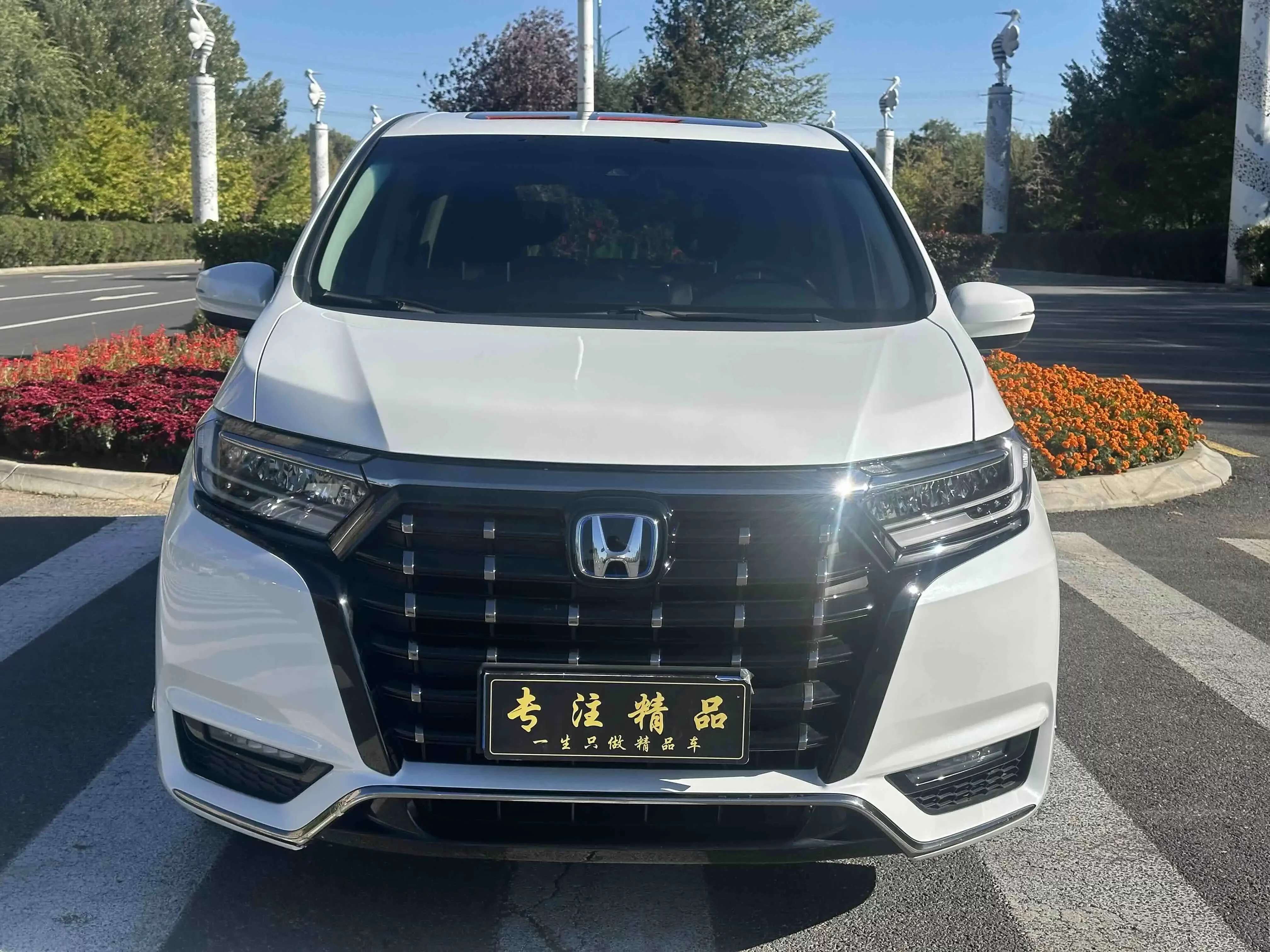 Honda Elysion