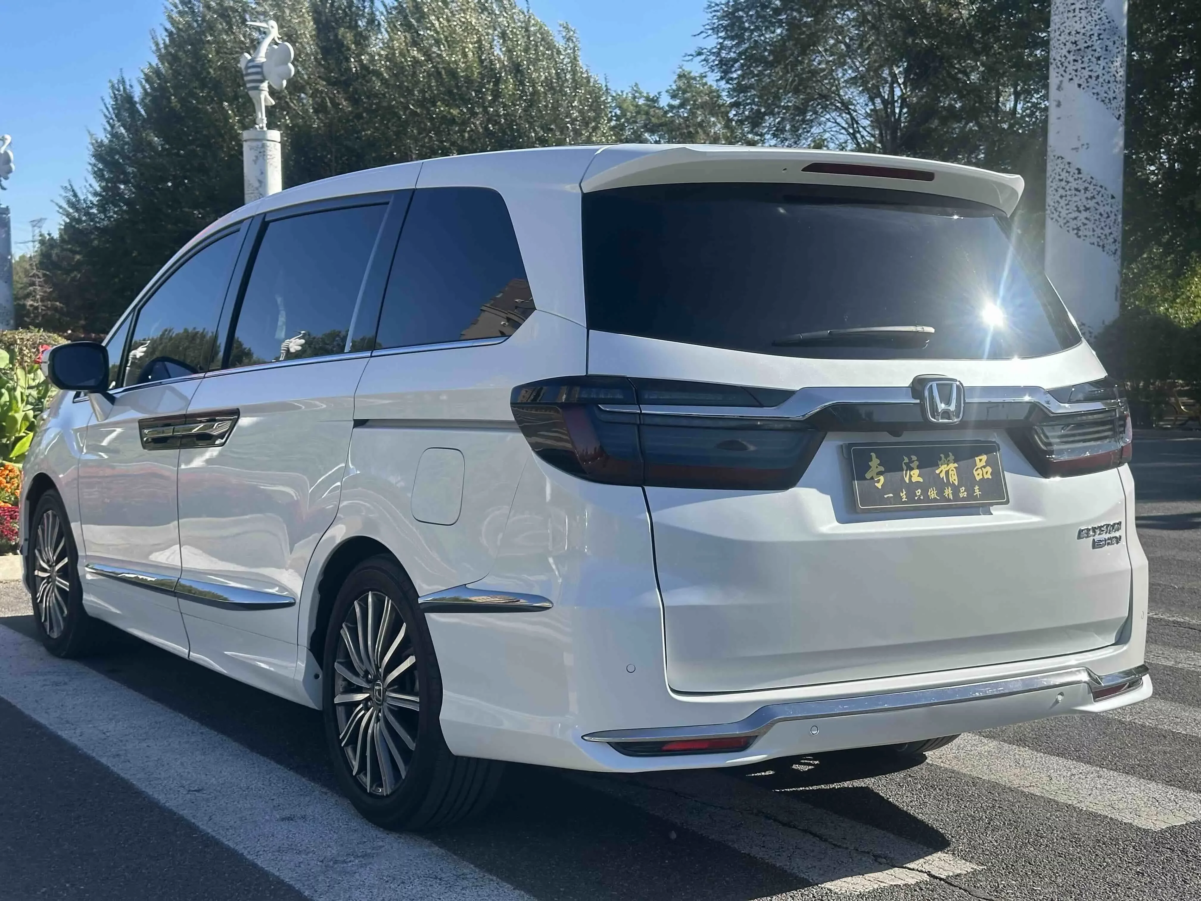 Honda Elysion
