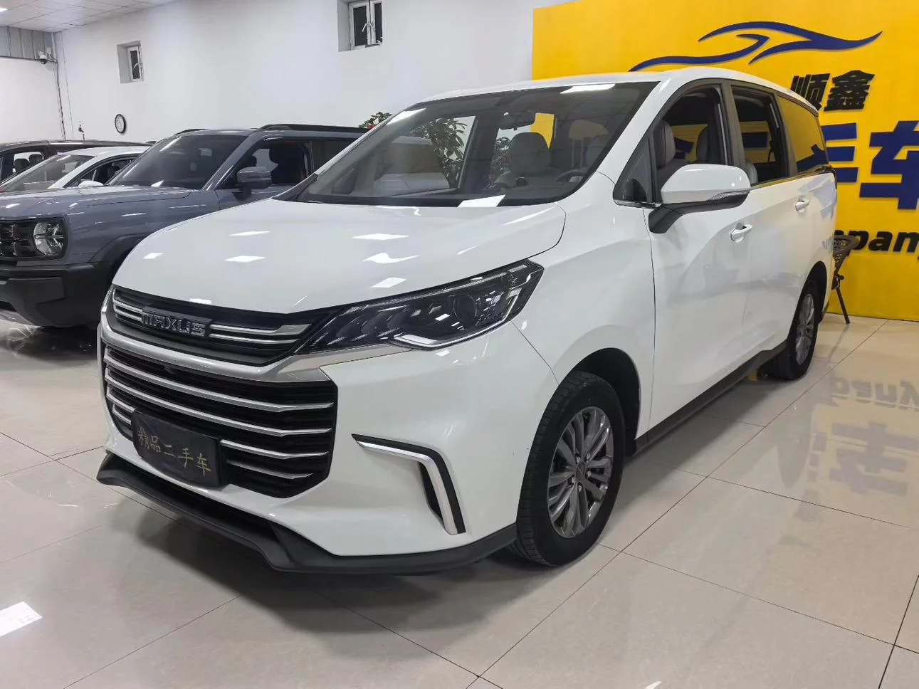 Maxus G50