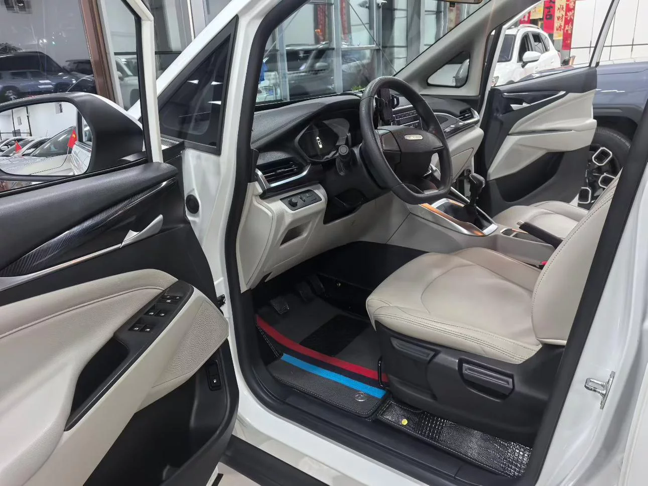 Maxus G50