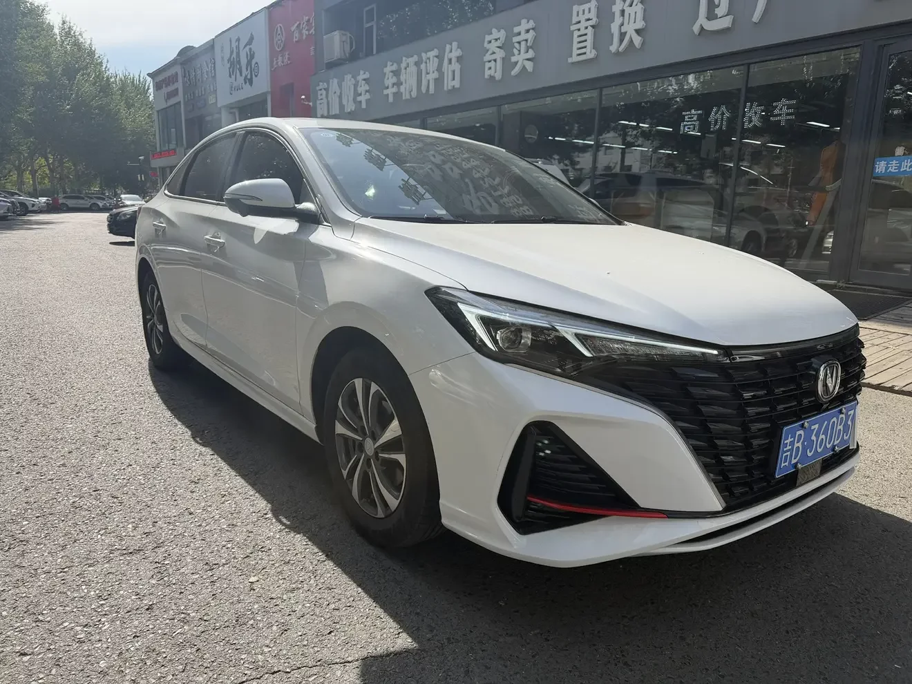 Changan Escape