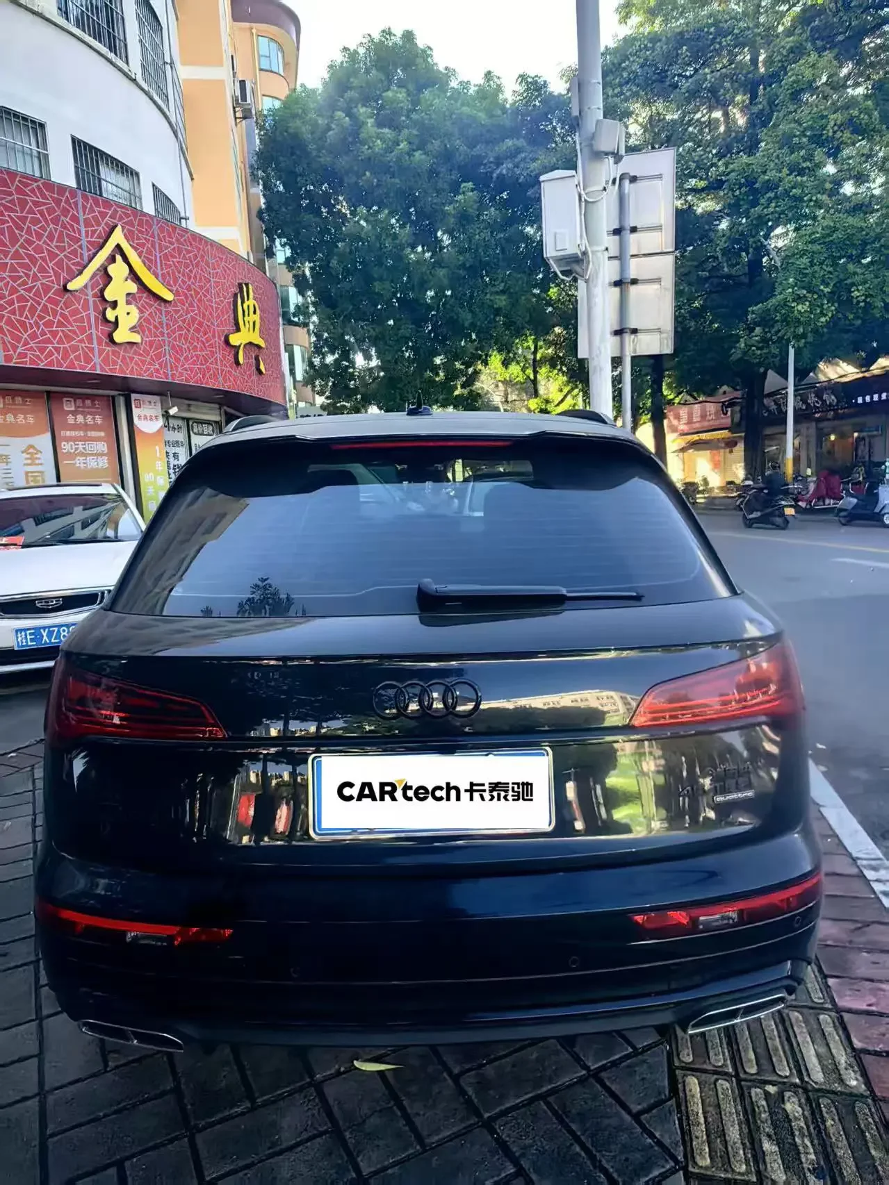 Audi Q5L