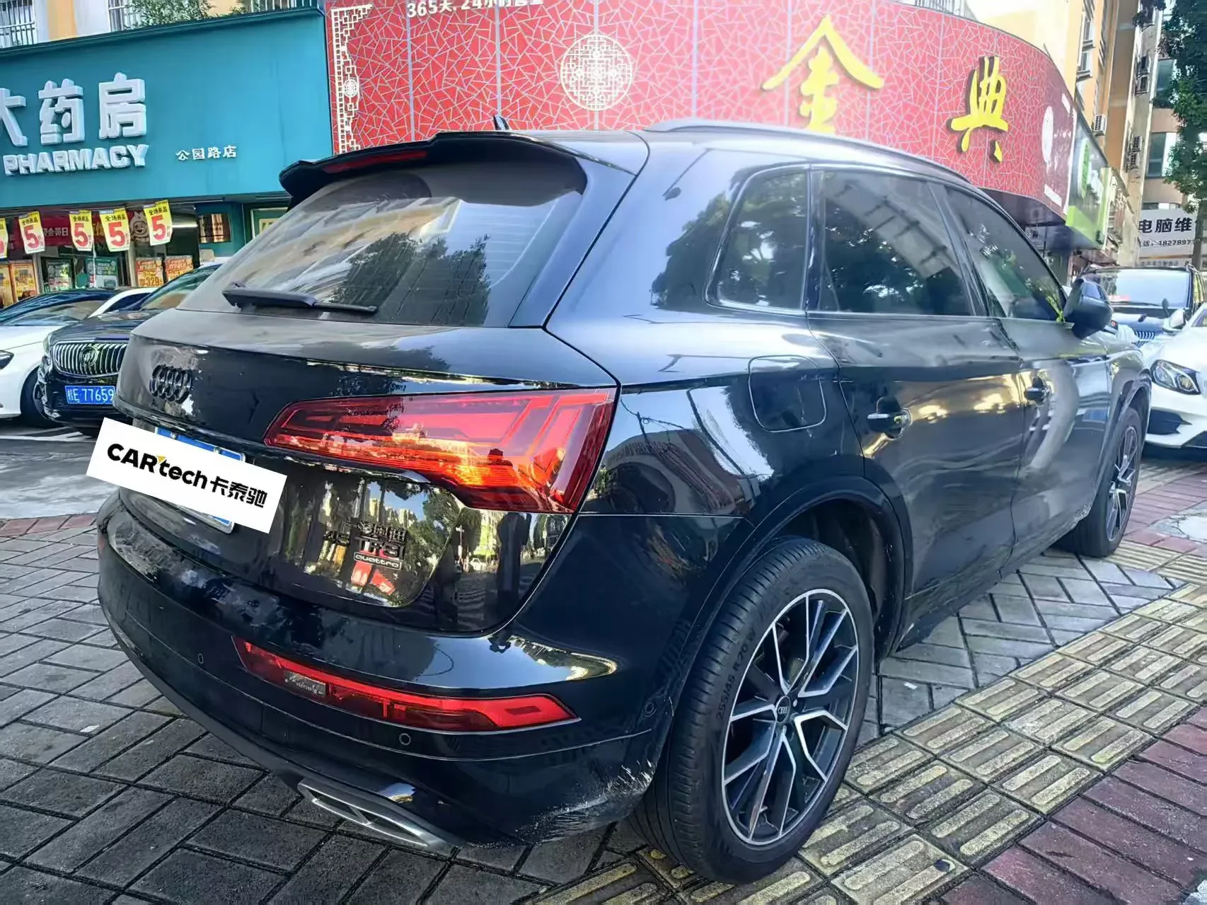 Audi Q5L