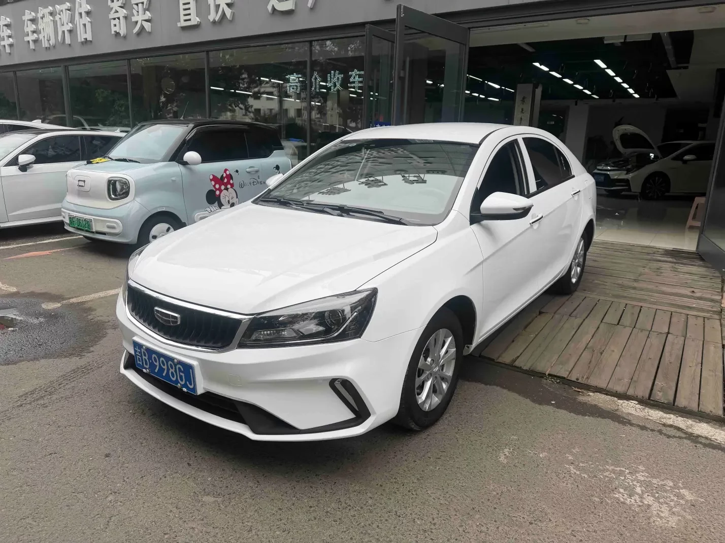 Geely Emgrand